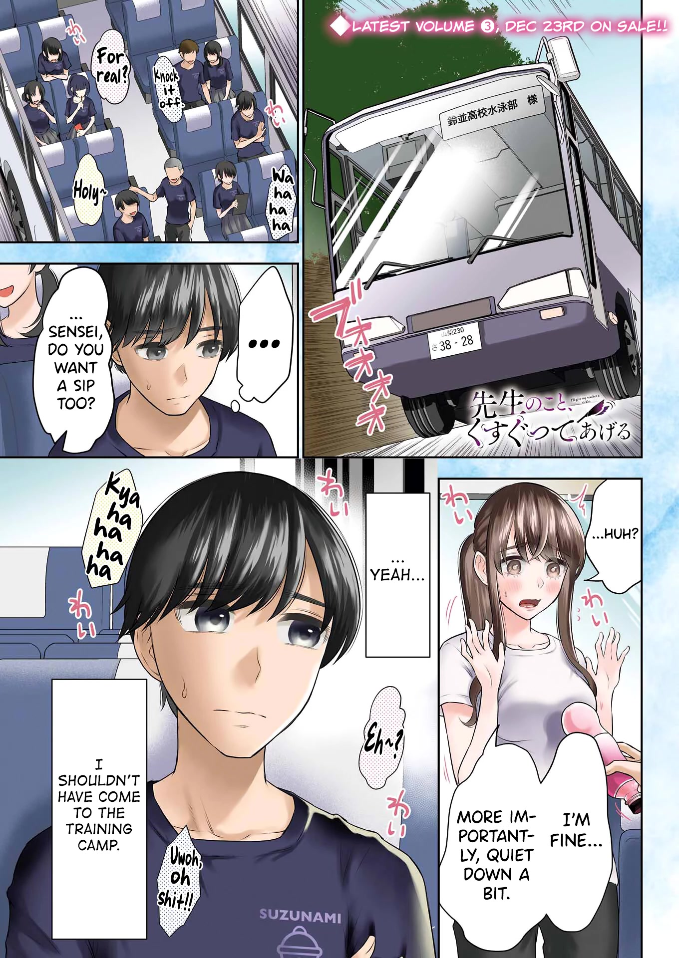 I'll Tickle You, Sensei Chapter 21 page 1 - Chapter 21