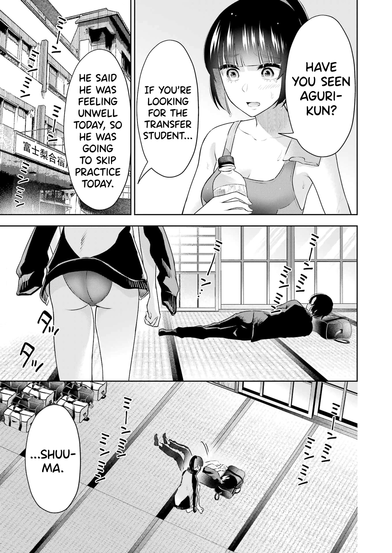 I'll Tickle You, Sensei Chapter 21 page 14 - Chapter 21