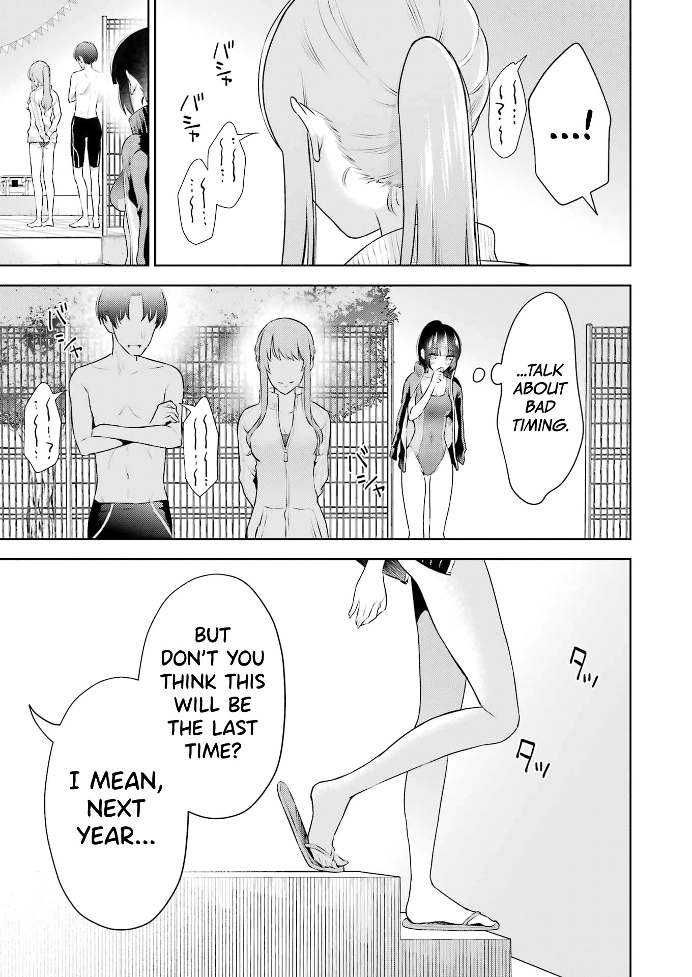 I'll Tickle You, Sensei Chapter 21 page 22 - Chapter 21
