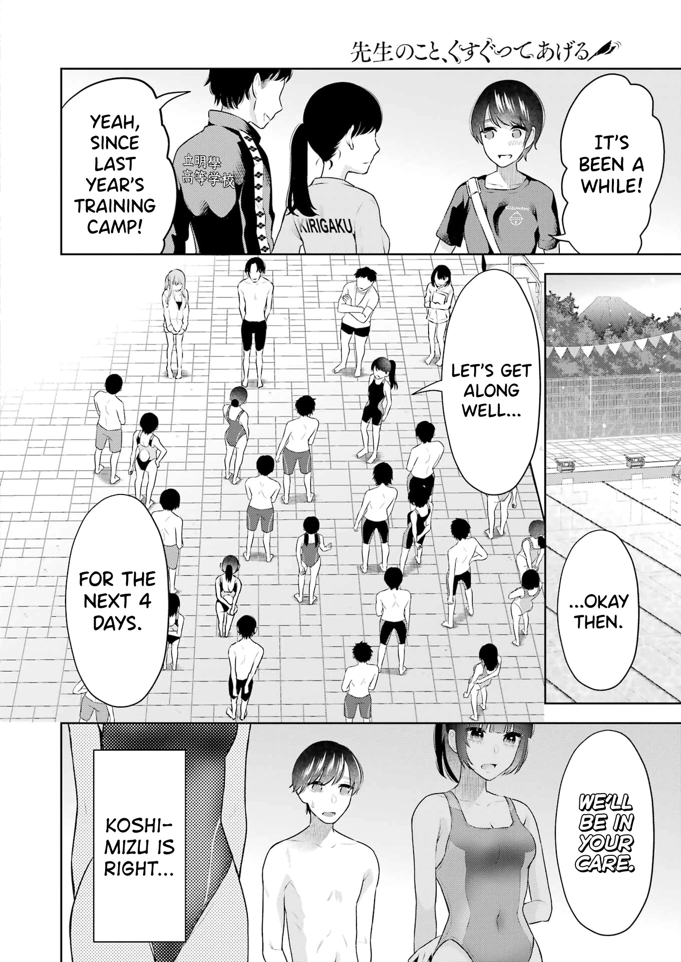 I'll Tickle You, Sensei Chapter 21 page 9 - Chapter 21