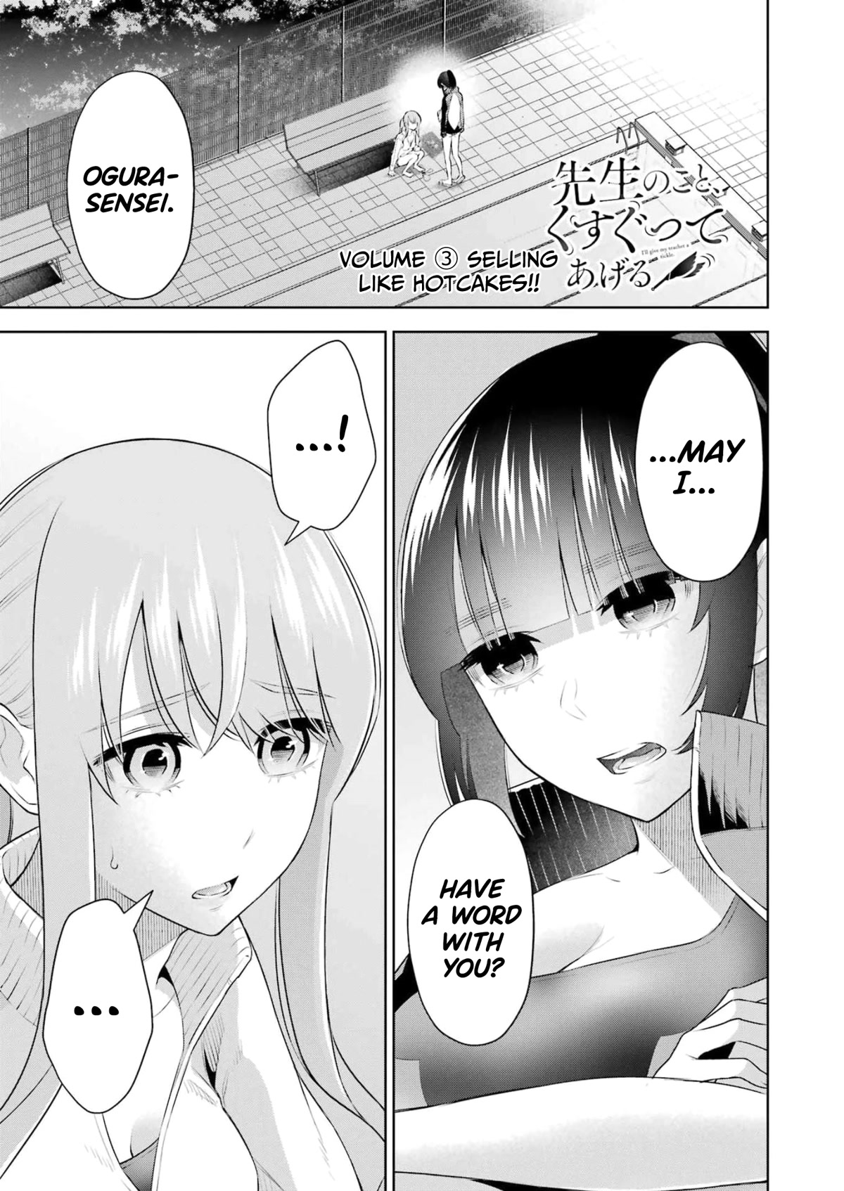 I'll Tickle You, Sensei Chapter 22 page 1 - Chapter 22