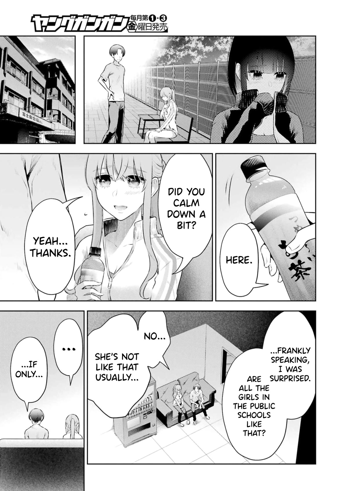 I'll Tickle You, Sensei Chapter 22 page 15 - Chapter 22