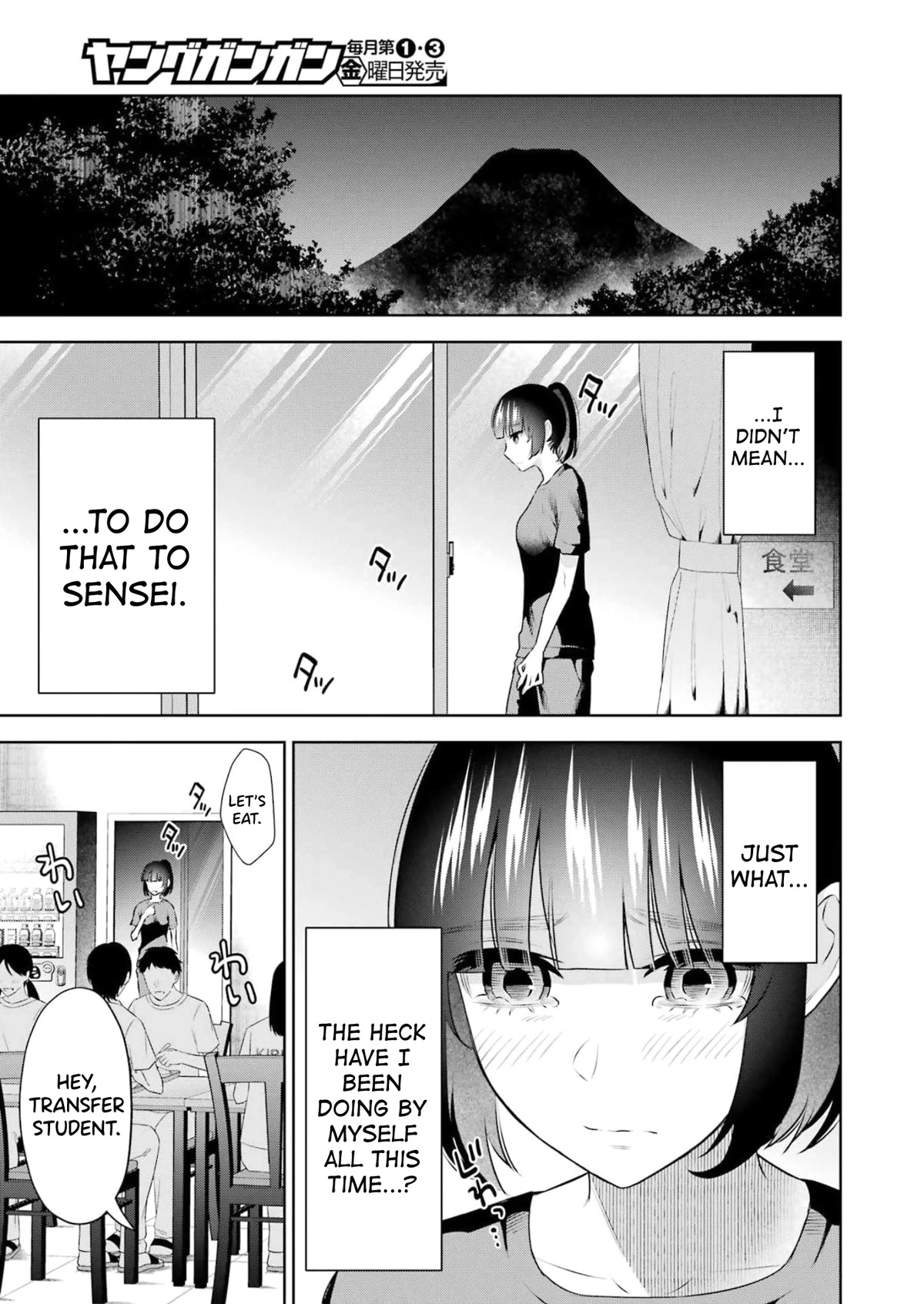 I'll Tickle You, Sensei Chapter 22 page 19 - Chapter 22