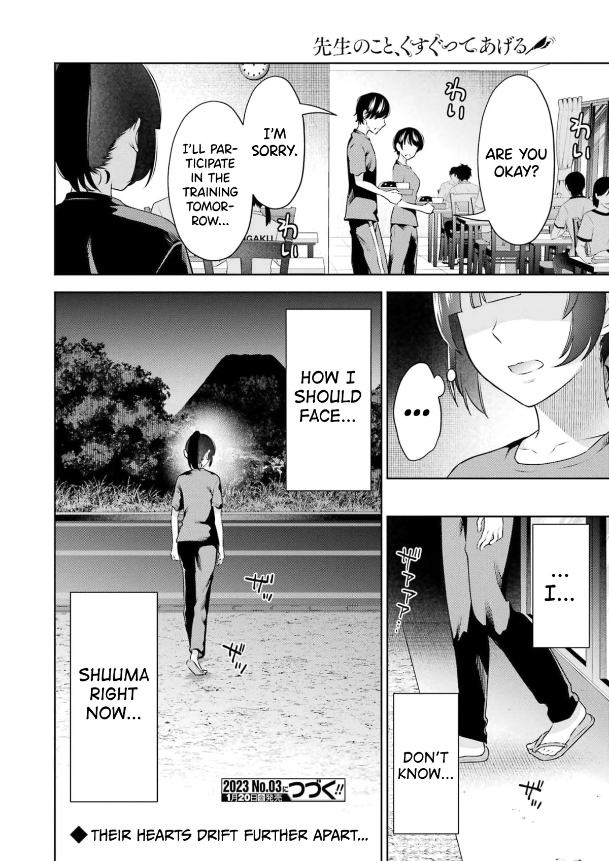 I'll Tickle You, Sensei Chapter 22 page 20 - Chapter 22