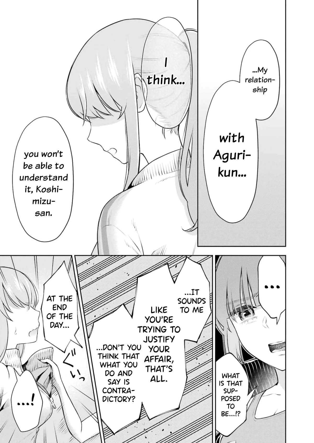 I'll Tickle You, Sensei Chapter 22 page 9 - Chapter 22