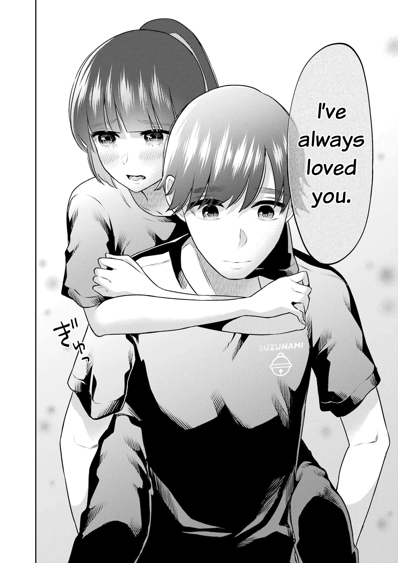 I'll Tickle You, Sensei Chapter 23 page 12 - Chapter 23