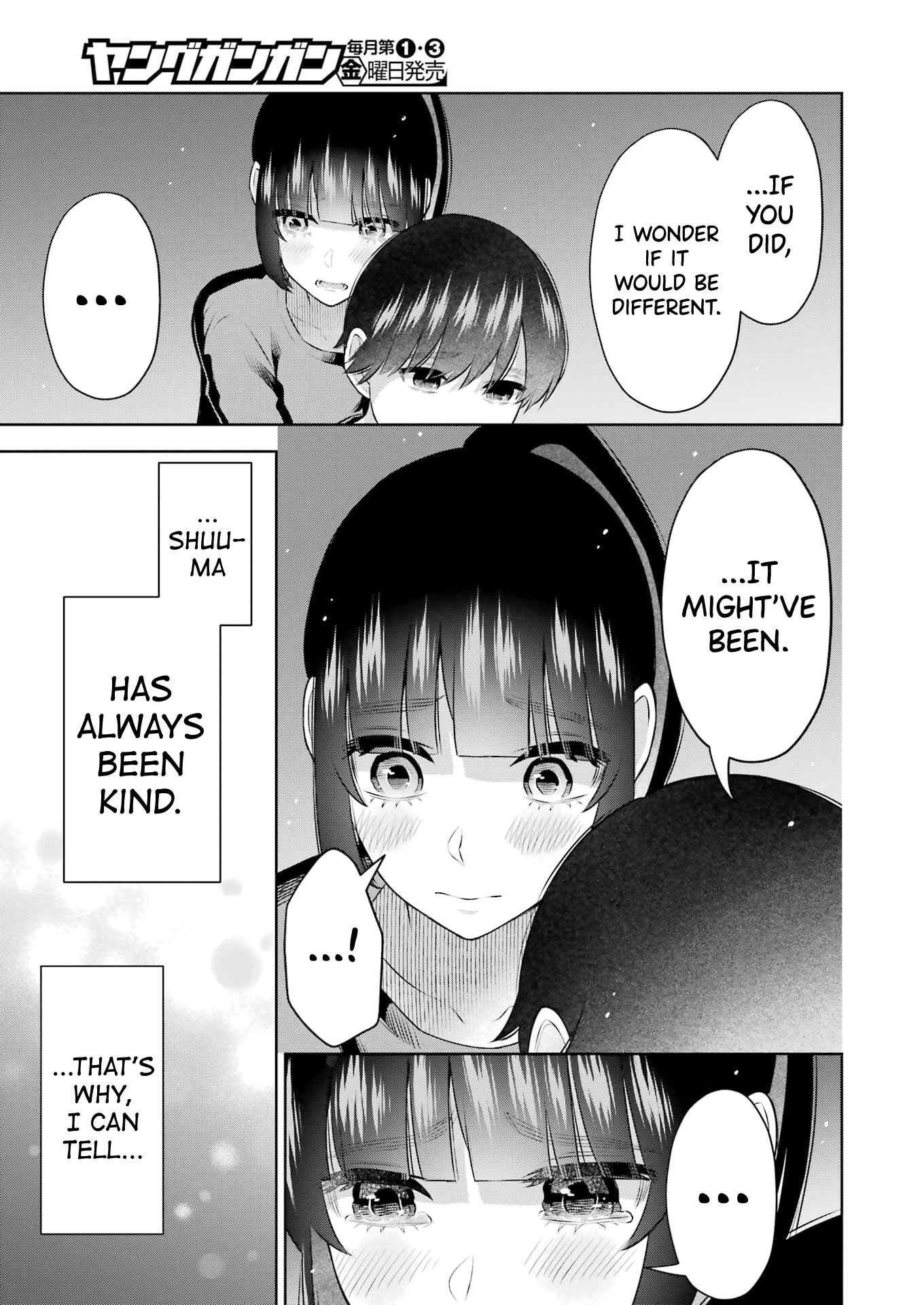I'll Tickle You, Sensei Chapter 23 page 15 - Chapter 23