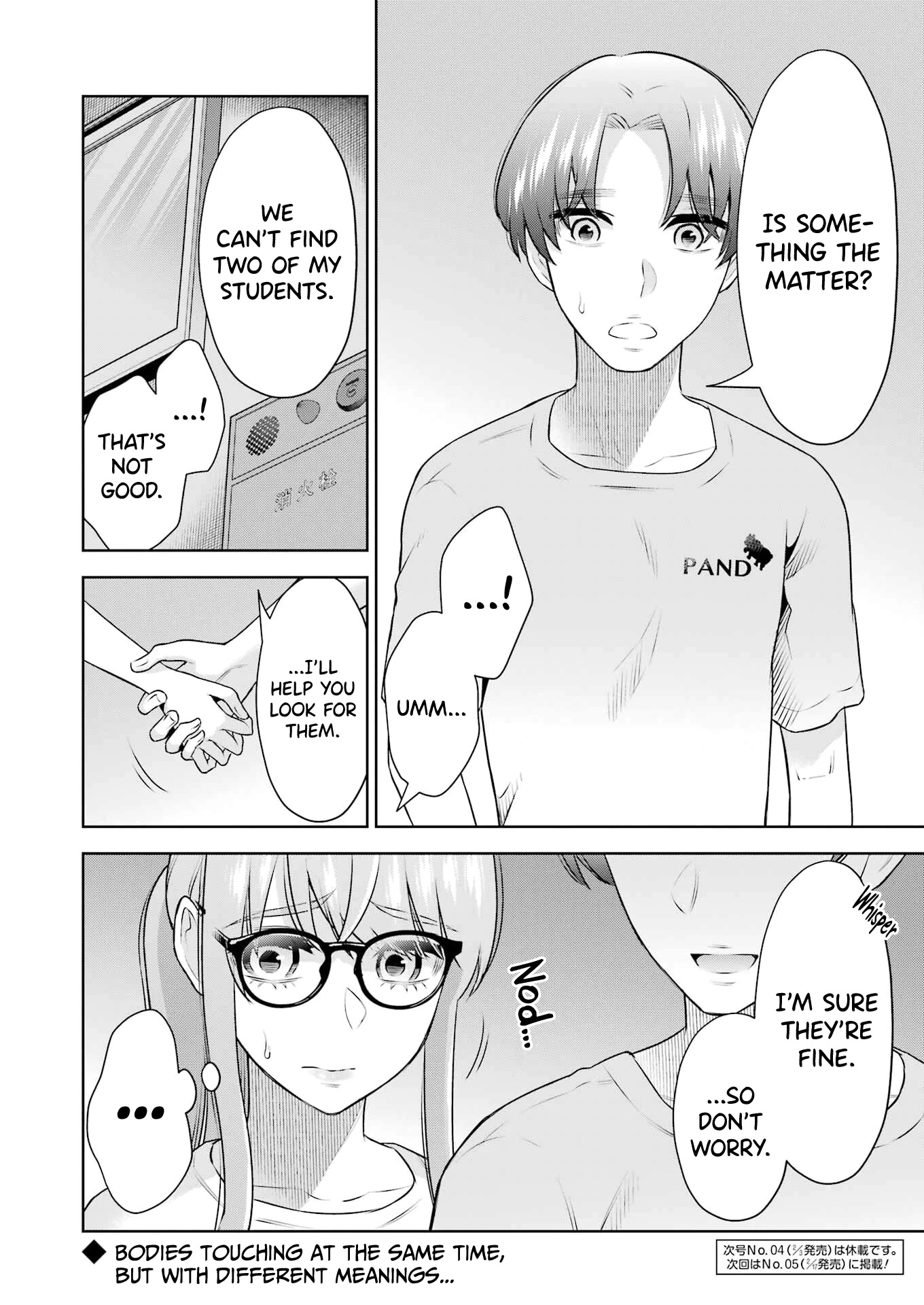 I'll Tickle You, Sensei Chapter 23 page 20 - Chapter 23