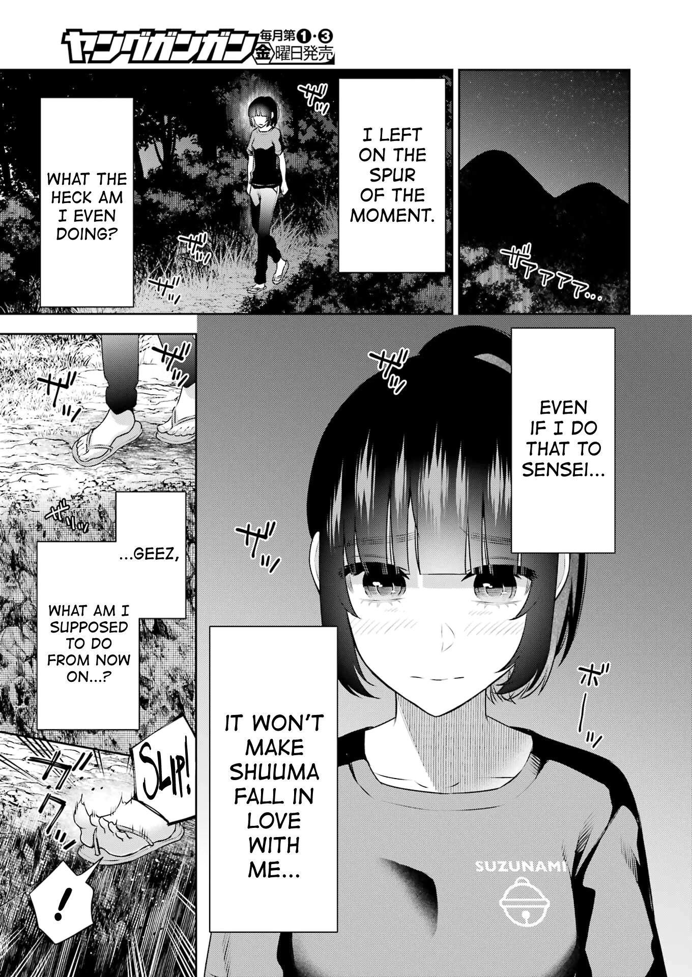 I'll Tickle You, Sensei Chapter 23 page 3 - Chapter 23