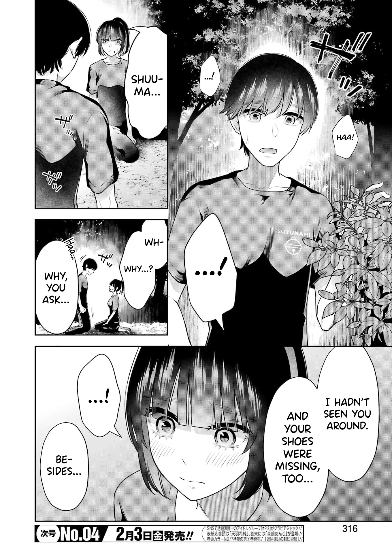 I'll Tickle You, Sensei Chapter 23 page 6 - Chapter 23