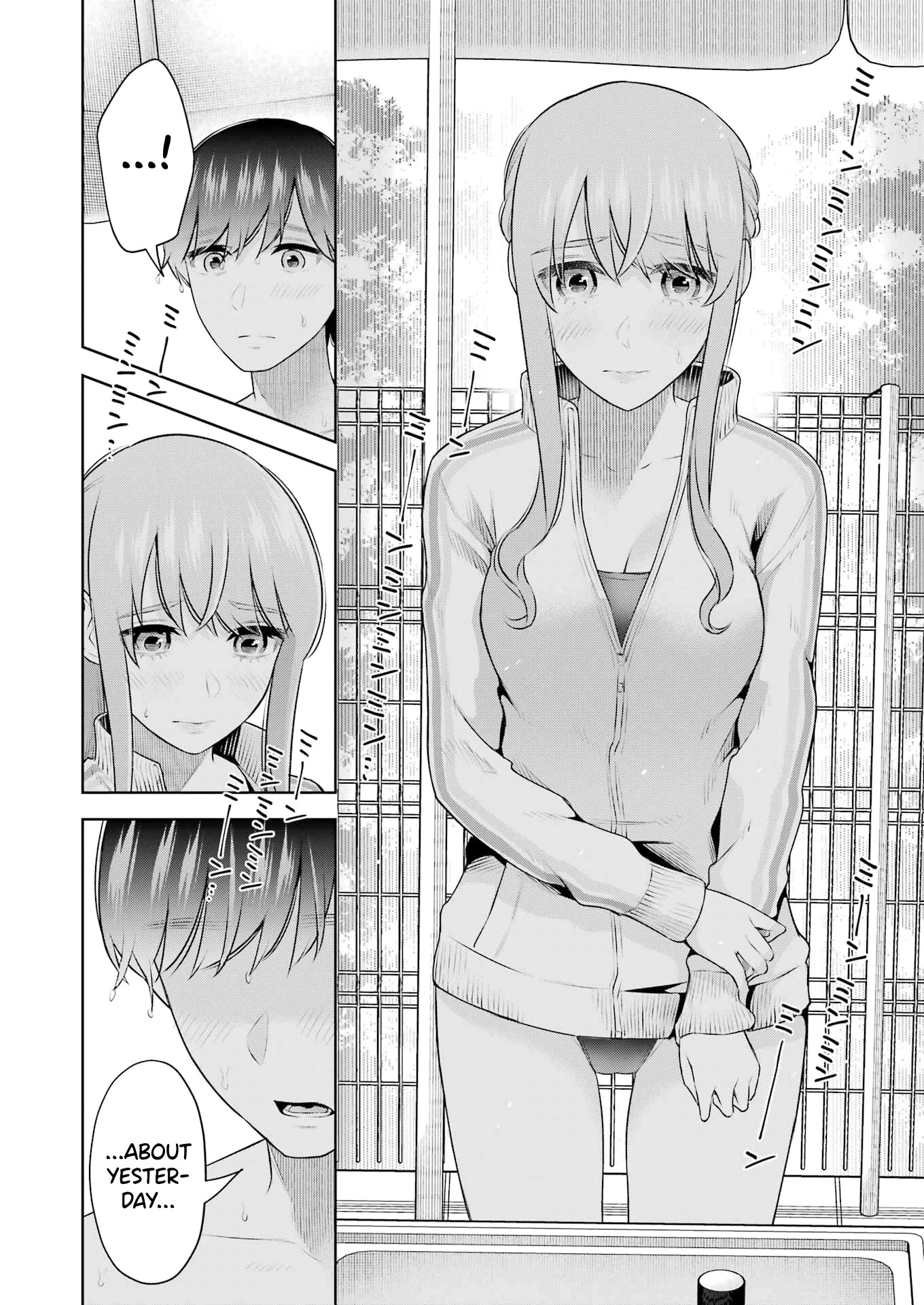 I'll Tickle You, Sensei Chapter 24 page 16 - Chapter 24