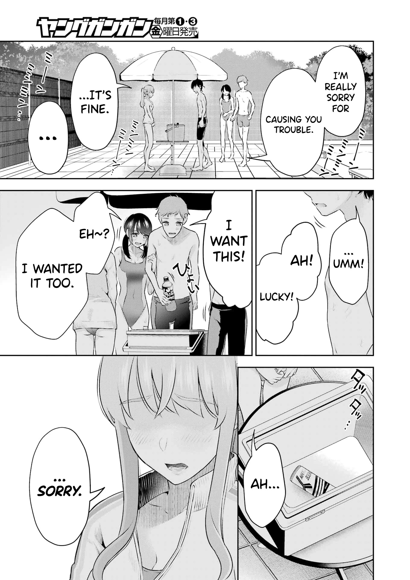 I'll Tickle You, Sensei Chapter 24 page 17 - Chapter 24