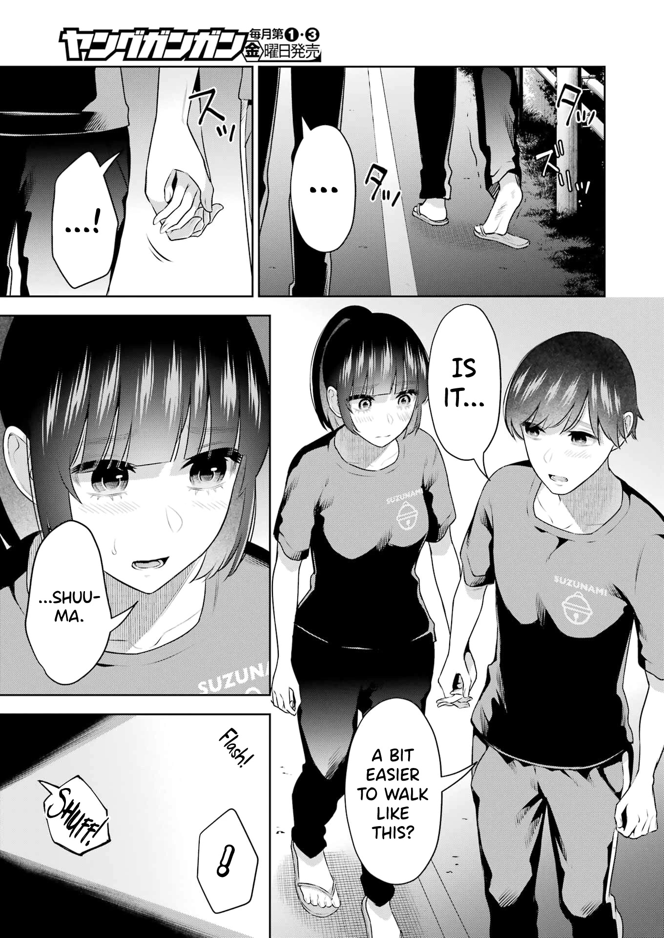I'll Tickle You, Sensei Chapter 24 page 3 - Chapter 24