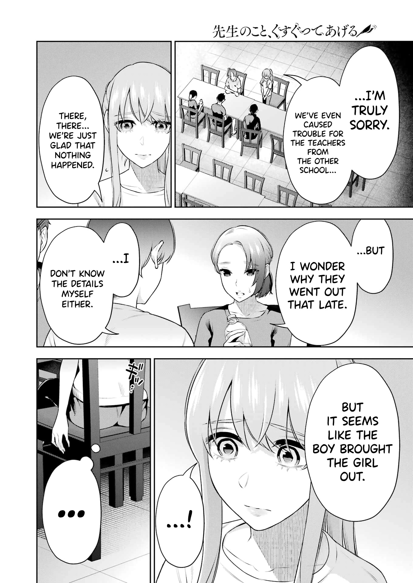 I'll Tickle You, Sensei Chapter 24 page 8 - Chapter 24