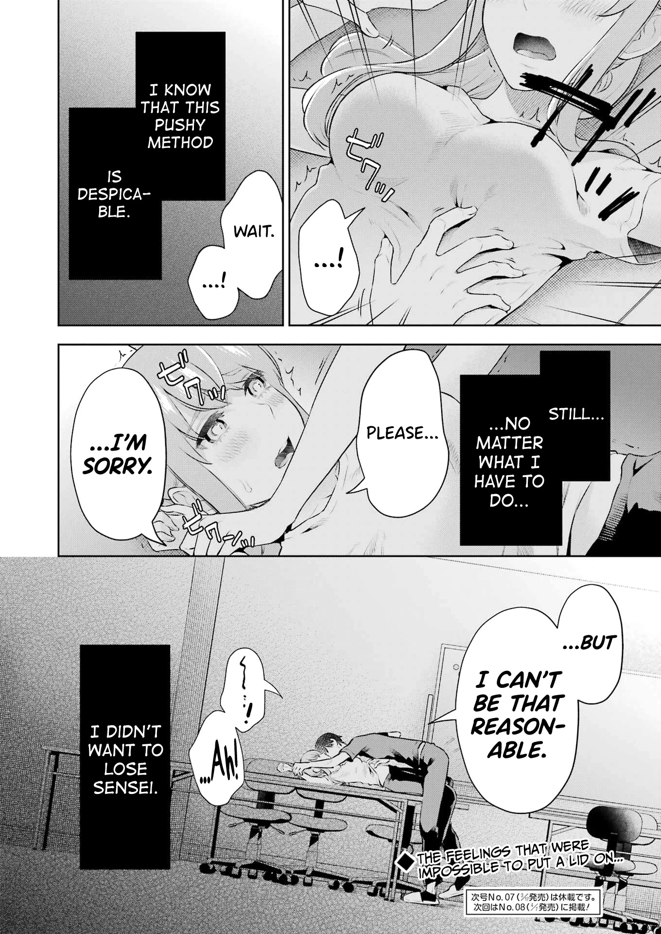 I'll Tickle You, Sensei Chapter 25 page 22 - Chapter 25
