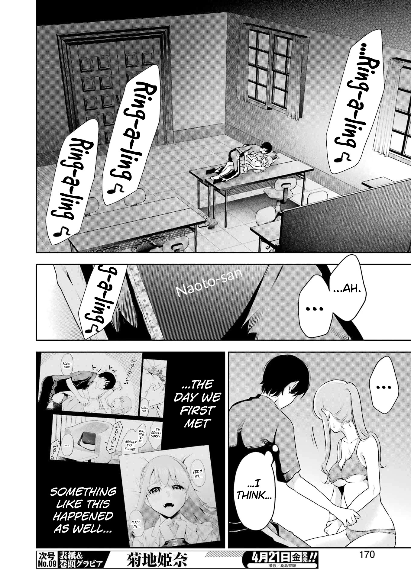 I'll Tickle You, Sensei Chapter 26 page 16 - Chapter 26