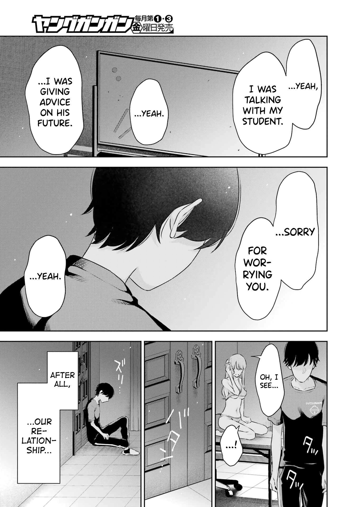 I'll Tickle You, Sensei Chapter 26 page 19 - Chapter 26
