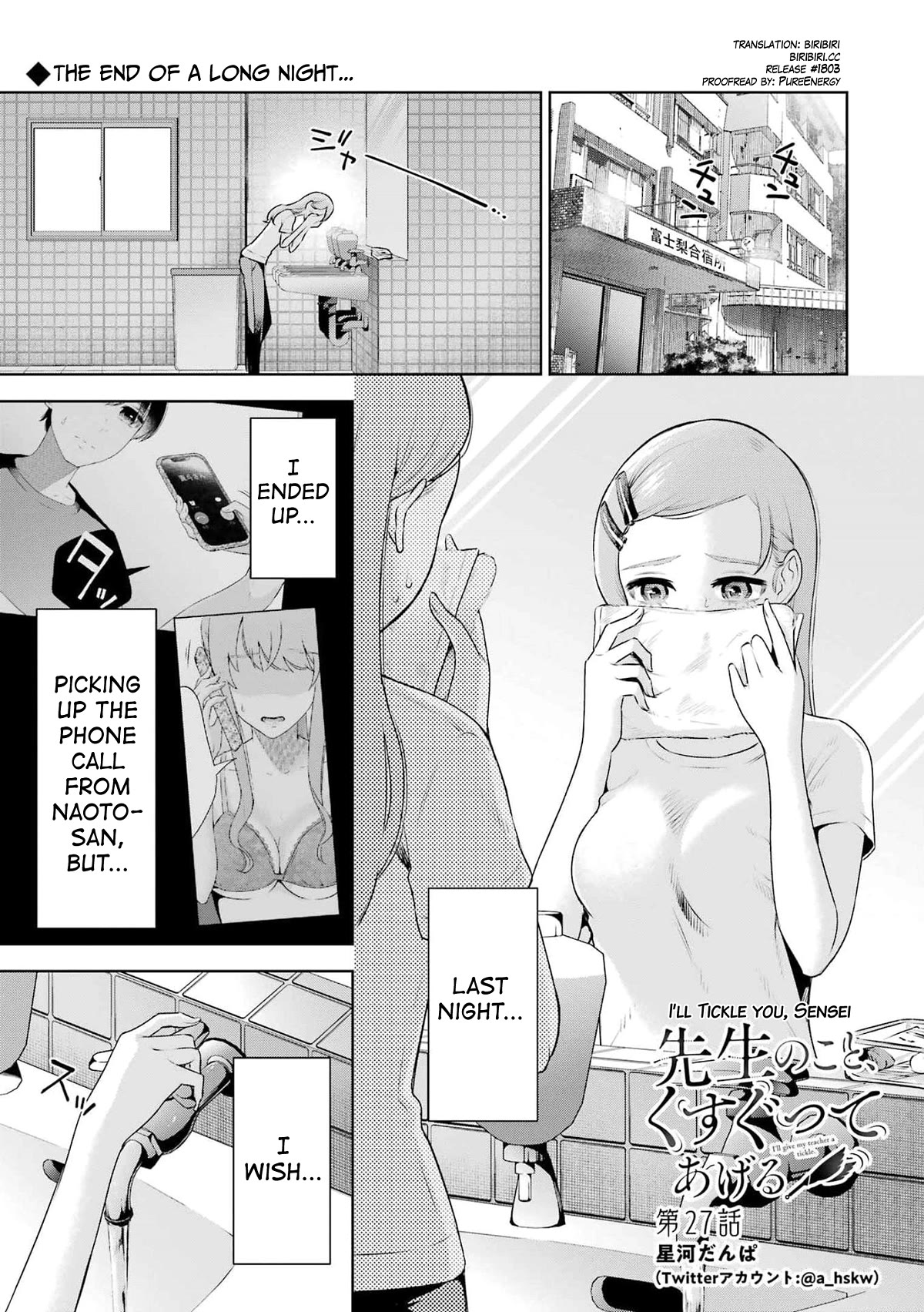 I'll Tickle You, Sensei Chapter 27 page 1 - Chapter 27