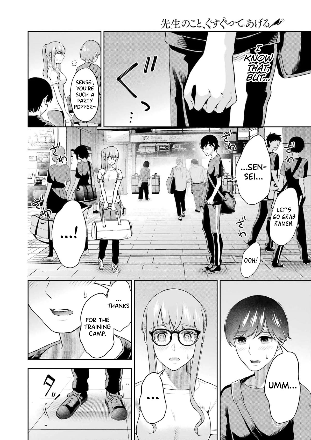 I'll Tickle You, Sensei Chapter 27 page 10 - Chapter 27