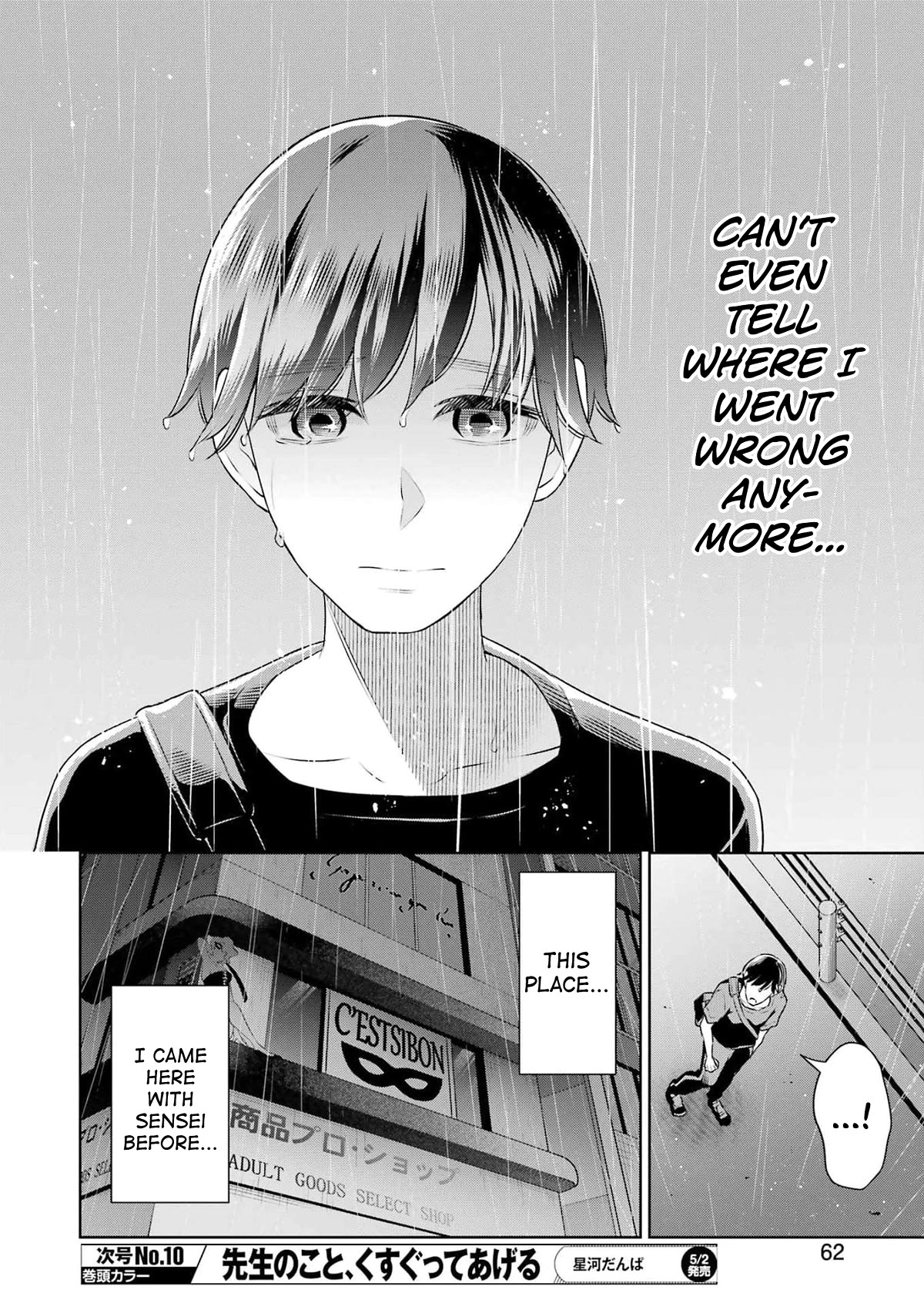 I'll Tickle You, Sensei Chapter 27 page 16 - Chapter 27