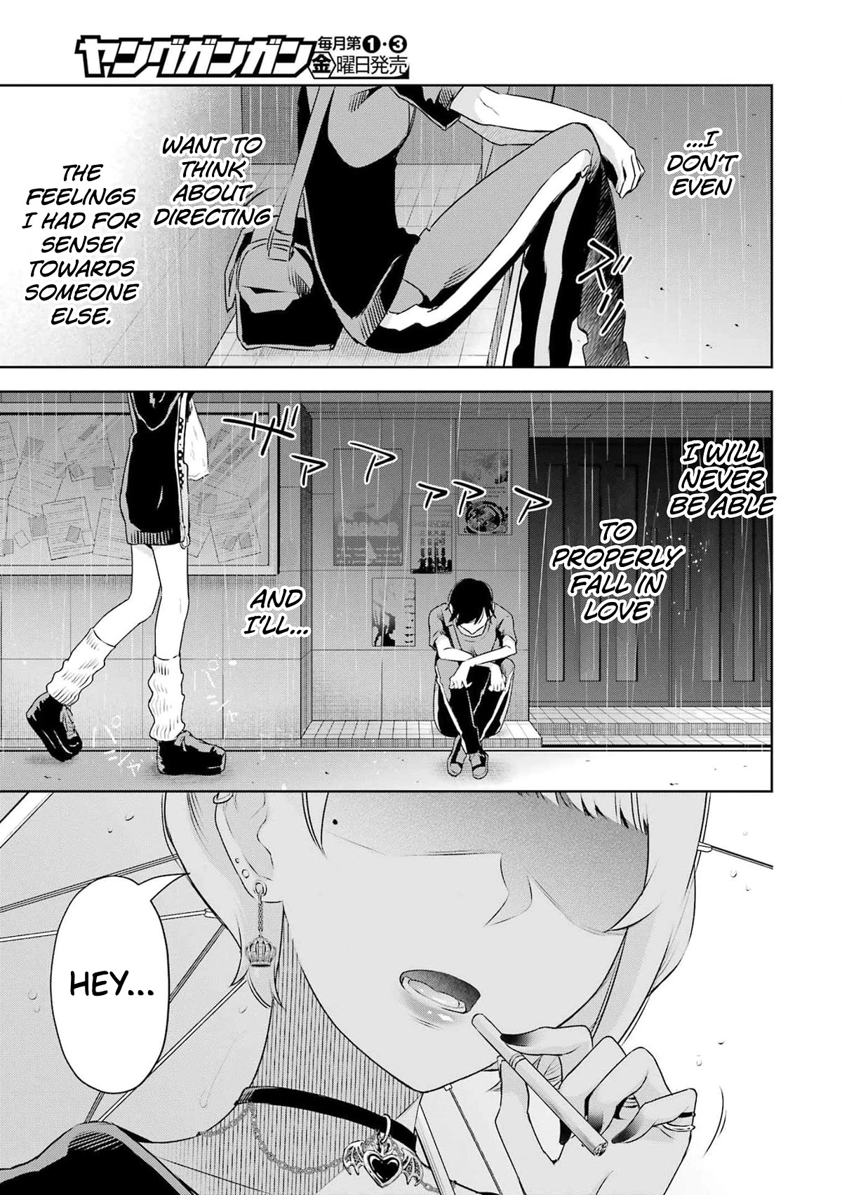 I'll Tickle You, Sensei Chapter 27 page 17 - Chapter 27