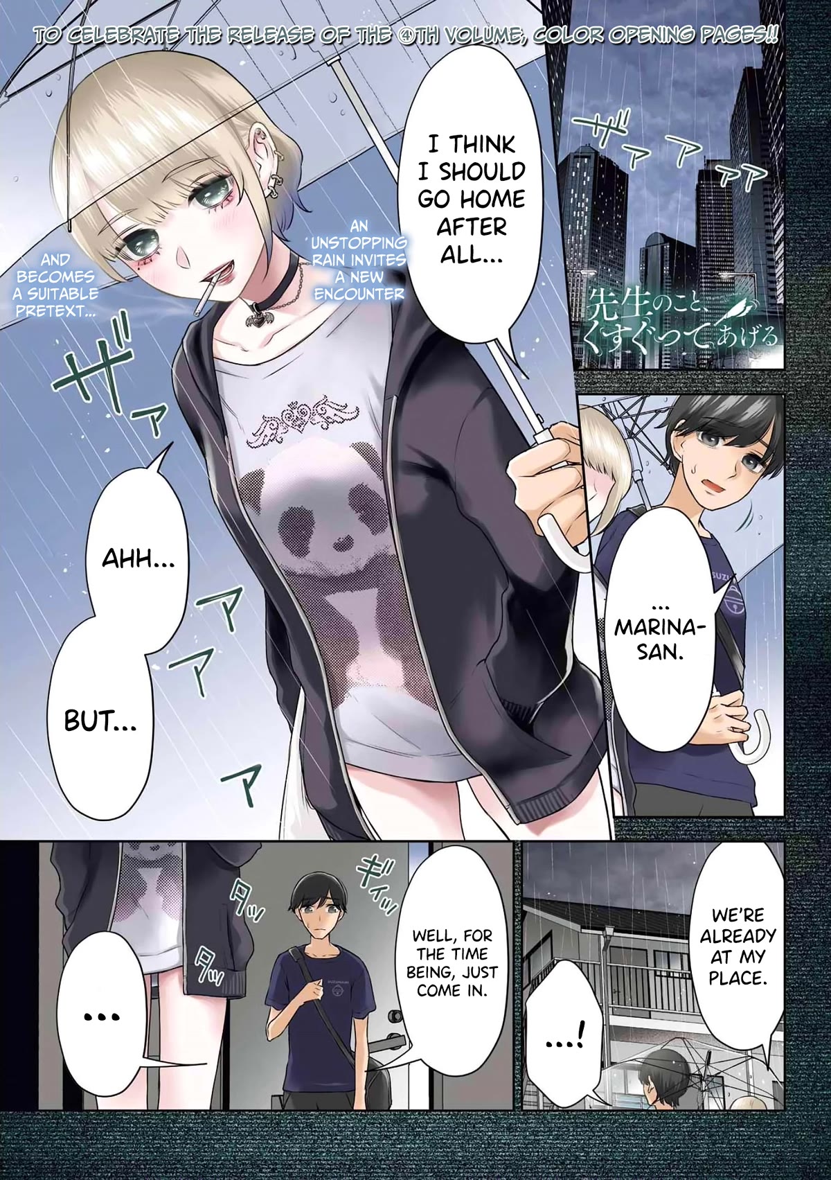 I'll Tickle You, Sensei Chapter 28 page 1 - Chapter 28