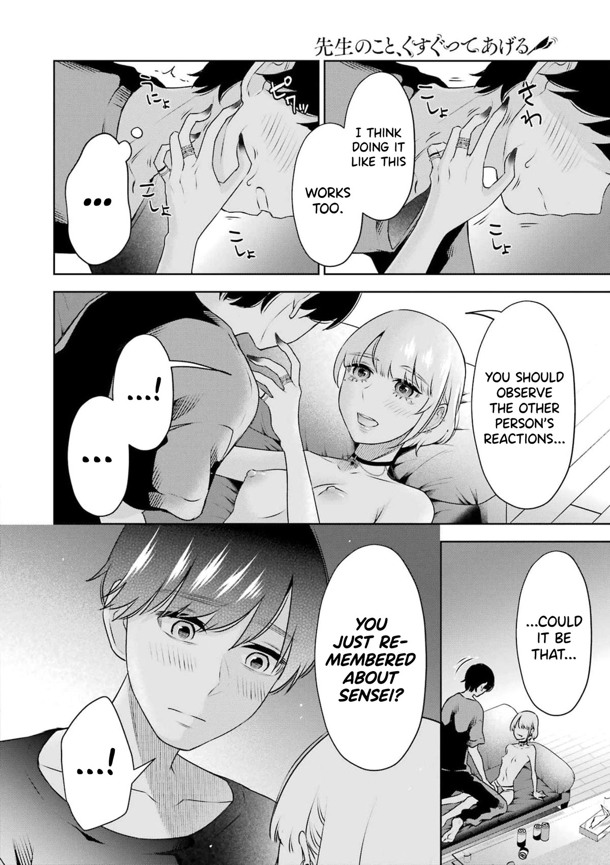 I'll Tickle You, Sensei Chapter 28 page 11 - Chapter 28