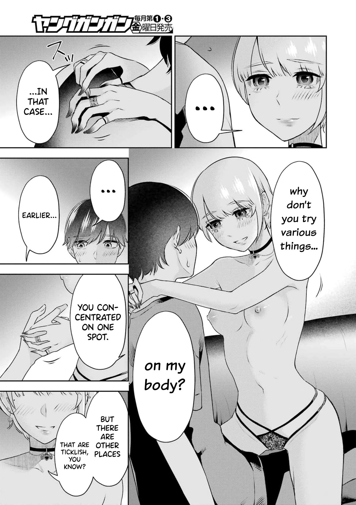 I'll Tickle You, Sensei Chapter 28 page 12 - Chapter 28