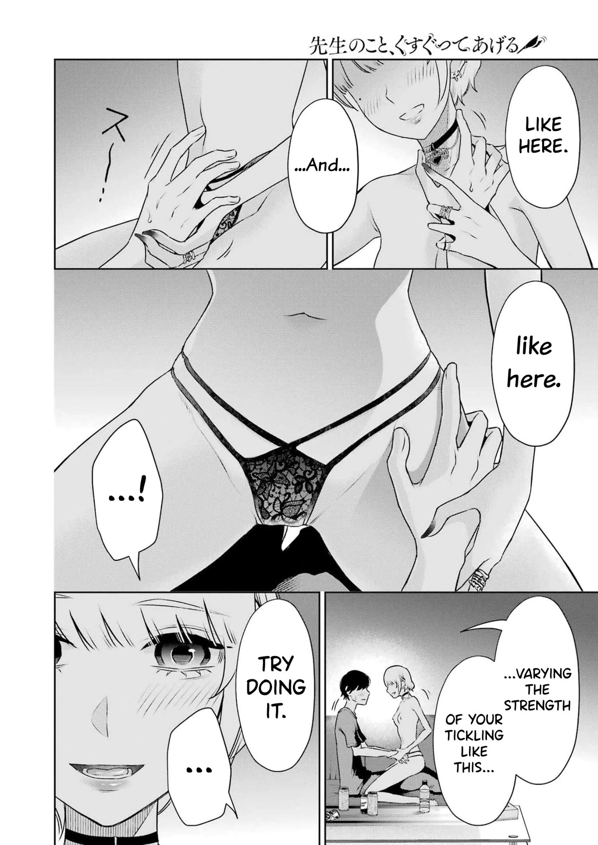 I'll Tickle You, Sensei Chapter 28 page 13 - Chapter 28