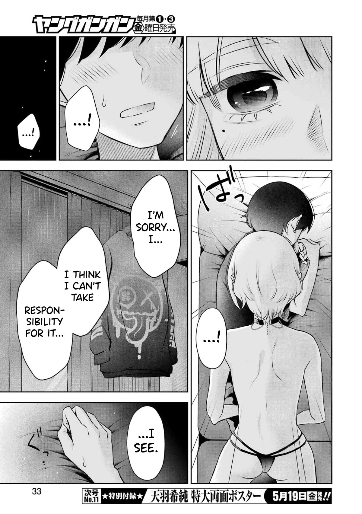 I'll Tickle You, Sensei Chapter 28 page 18 - Chapter 28