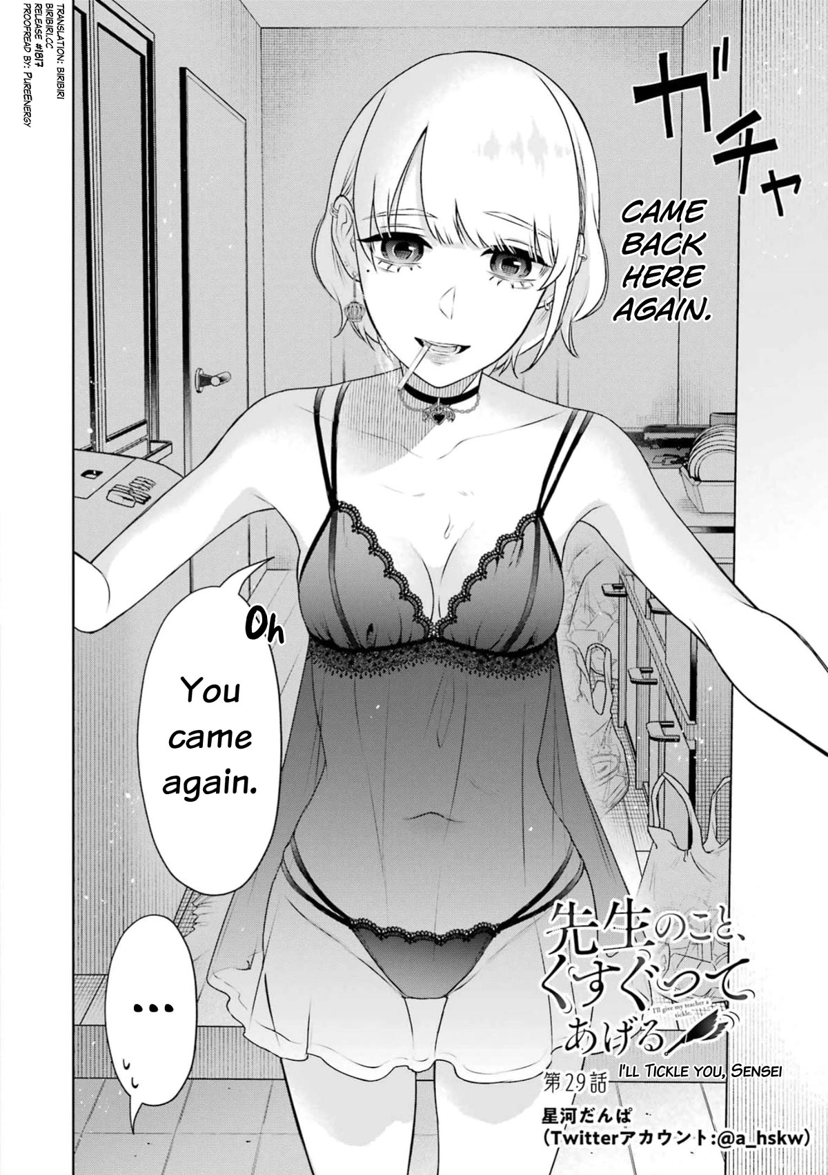 I'll Tickle You, Sensei Chapter 29 page 2 - Chapter 29