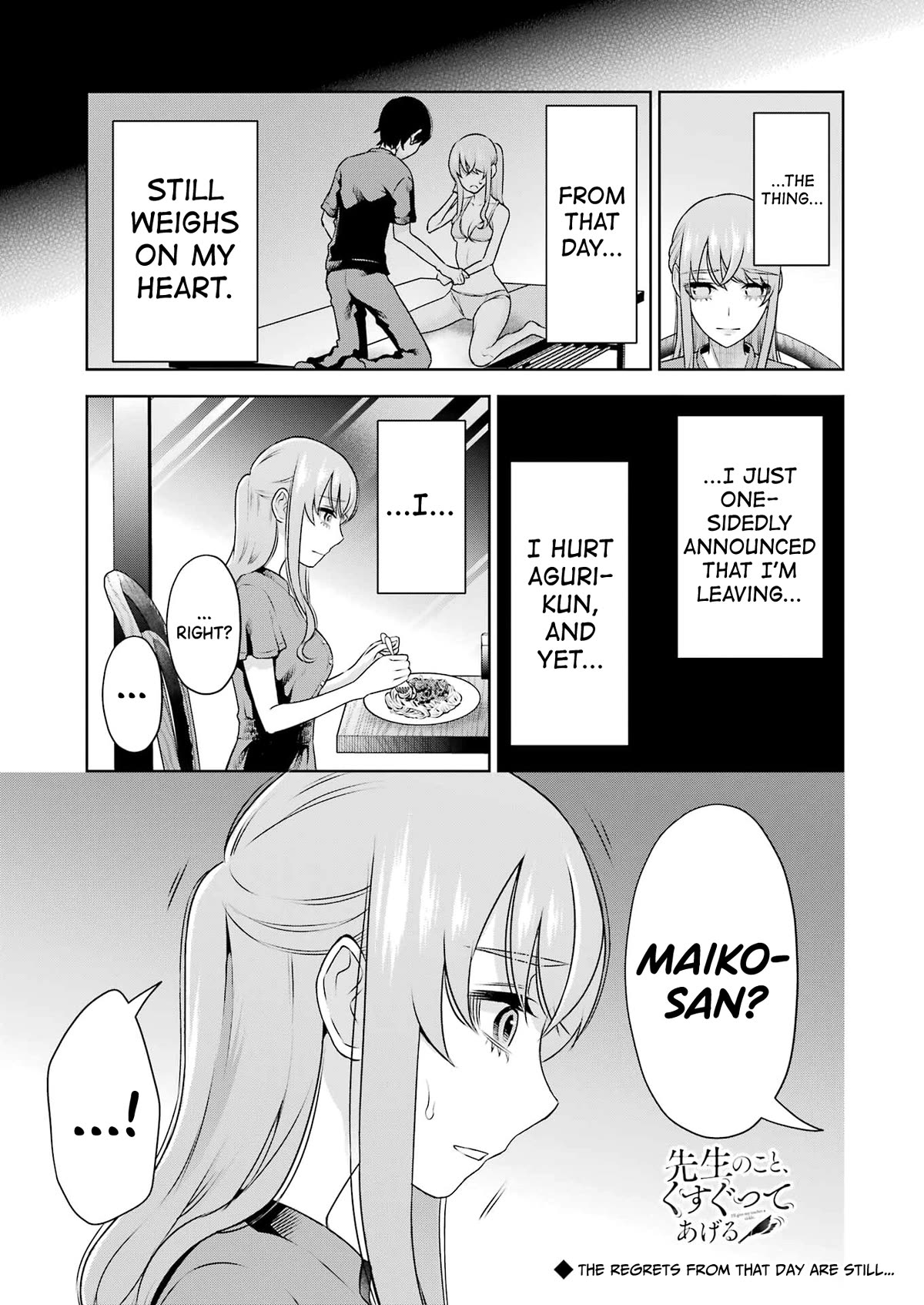 I'll Tickle You, Sensei Chapter 30 page 1 - Chapter 30