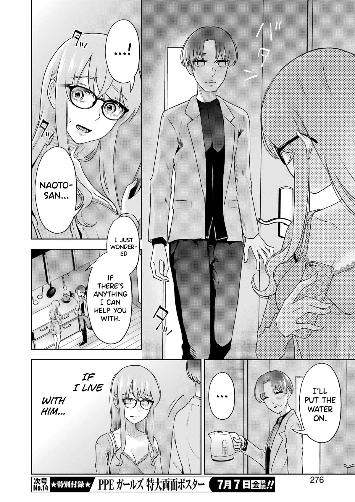 I'll Tickle You, Sensei Chapter 30 page 16 - Chapter 30
