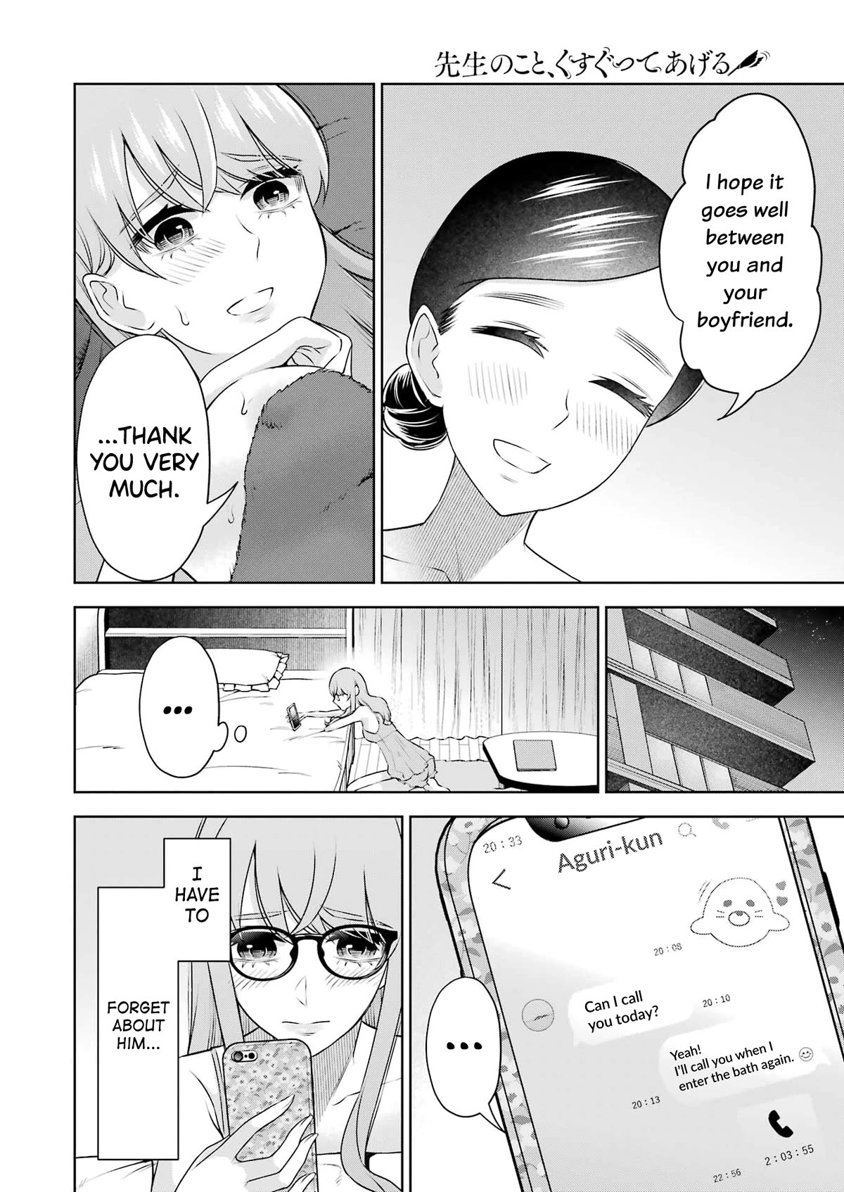 I'll Tickle You, Sensei Chapter 30 page 8 - Chapter 30