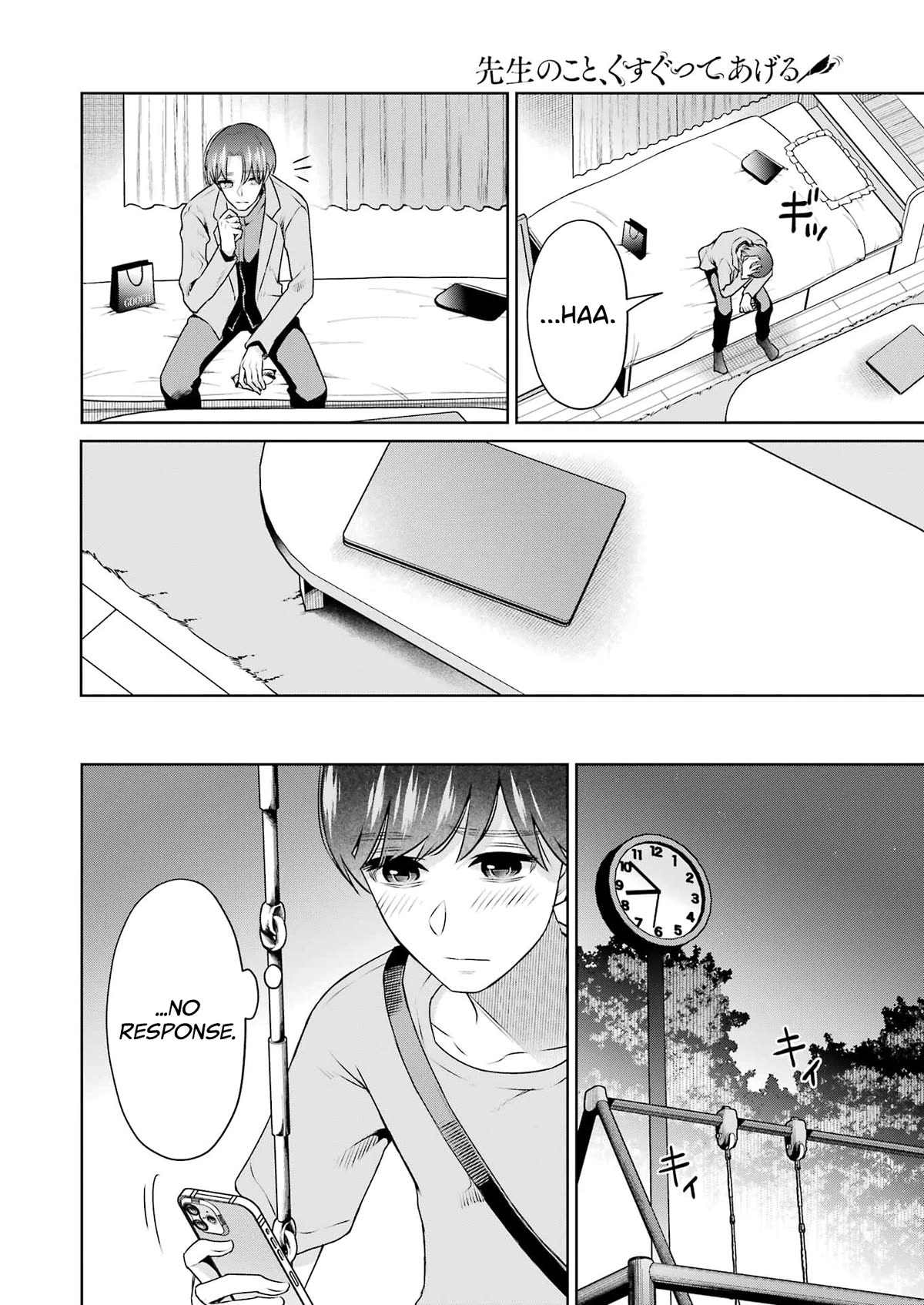 I'll Tickle You, Sensei Chapter 31 page 4 - Chapter 31