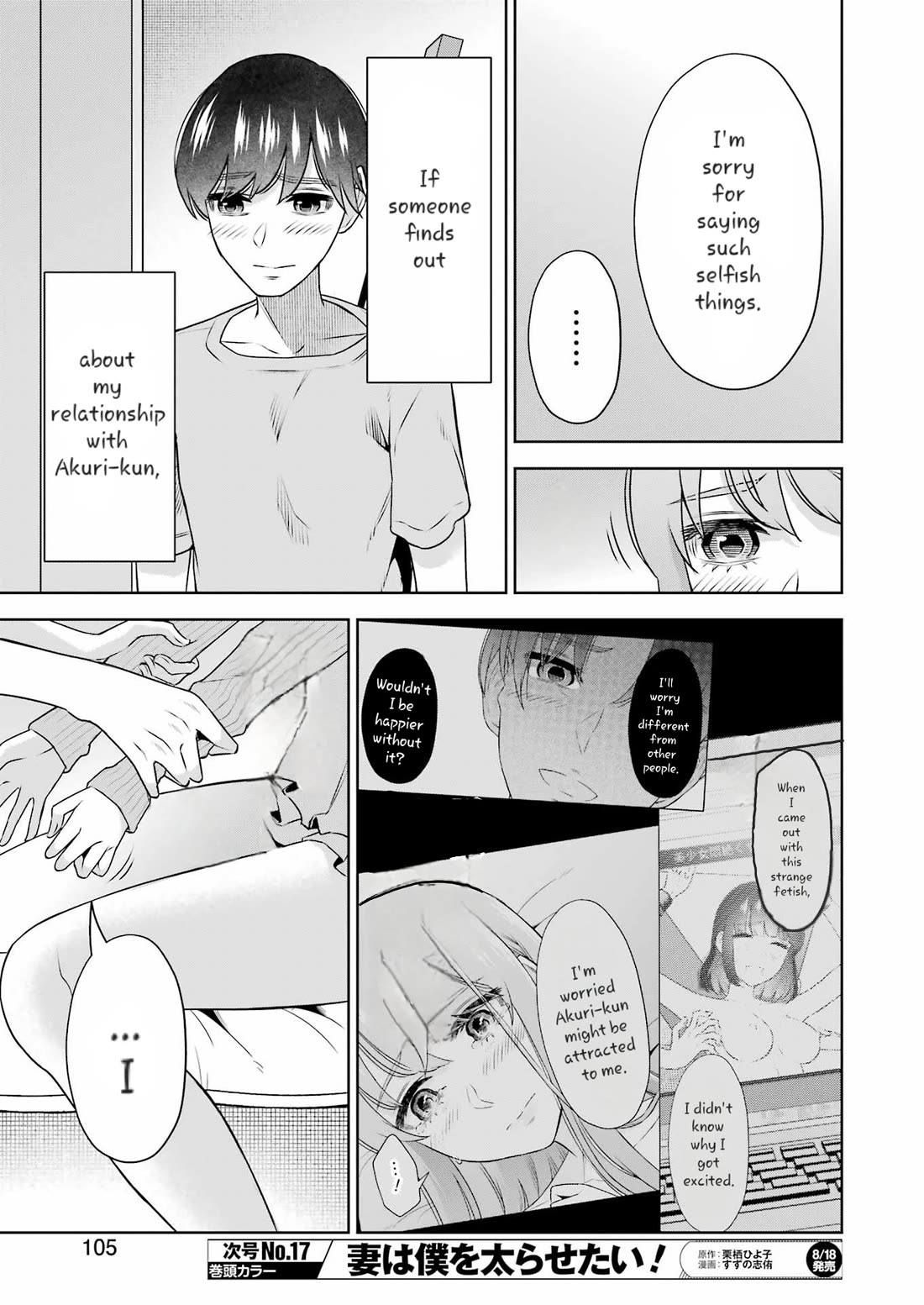 I'll Tickle You, Sensei Chapter 32 page 11 - Chapter 32