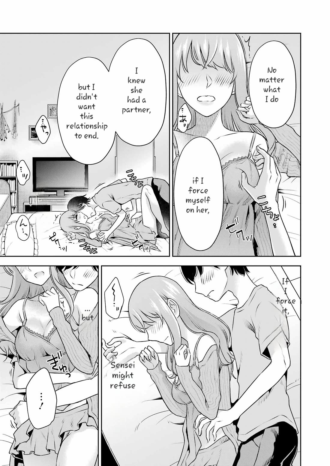 I'll Tickle You, Sensei Chapter 32 page 15 - Chapter 32
