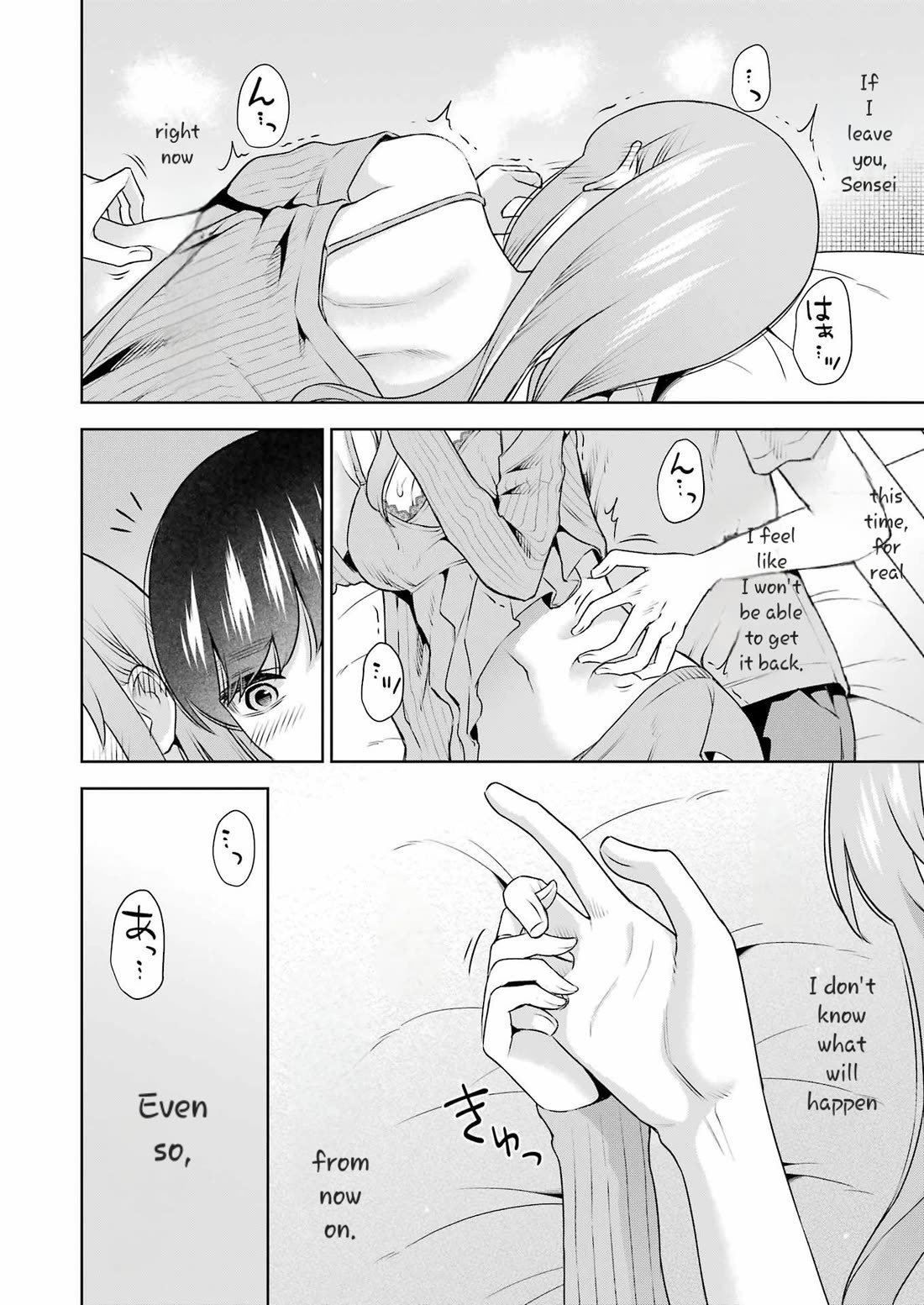 I'll Tickle You, Sensei Chapter 32 page 16 - Chapter 32