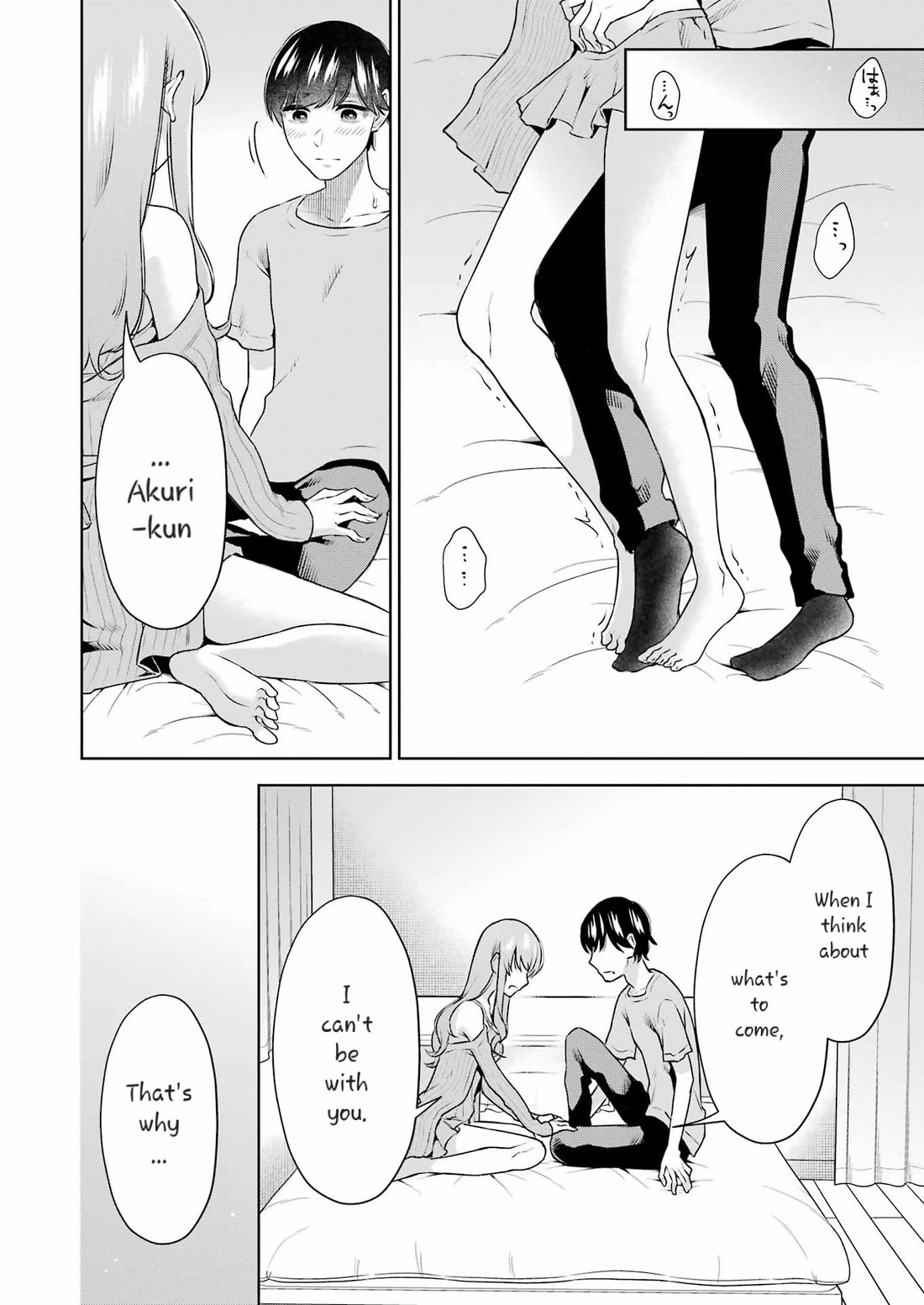 I'll Tickle You, Sensei Chapter 32 page 18 - Chapter 32