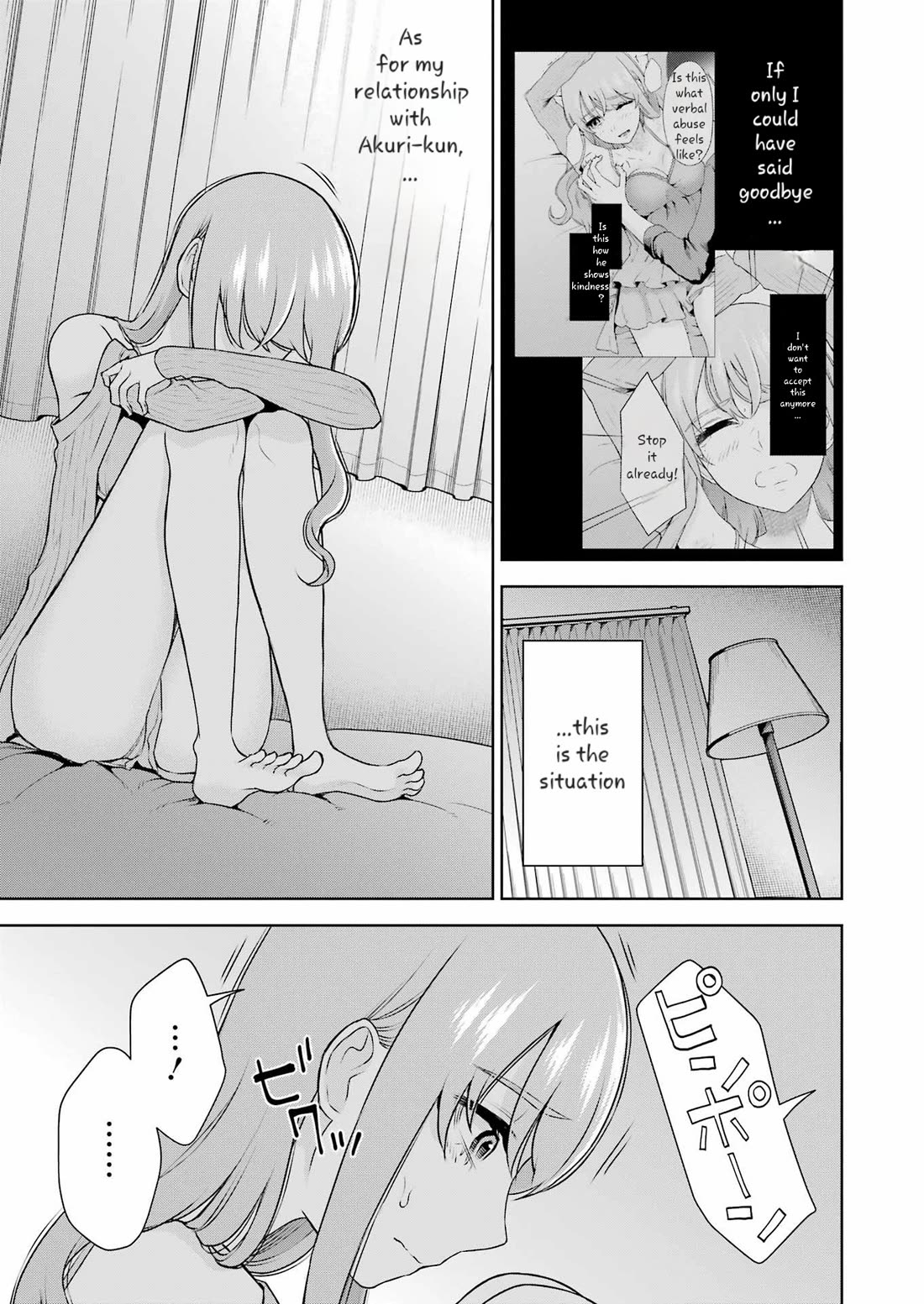 I'll Tickle You, Sensei Chapter 32 page 3 - Chapter 32