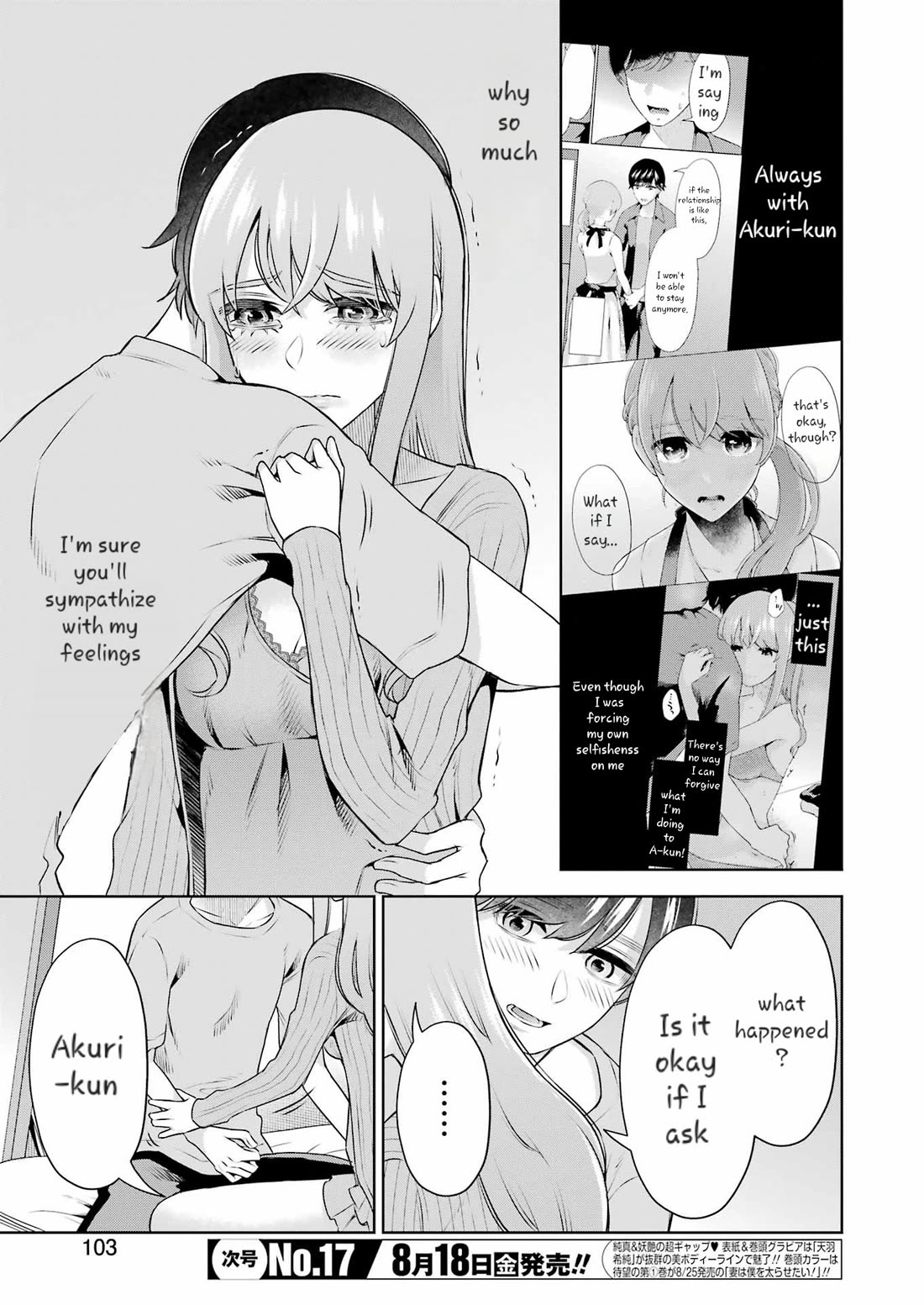 I'll Tickle You, Sensei Chapter 32 page 9 - Chapter 32