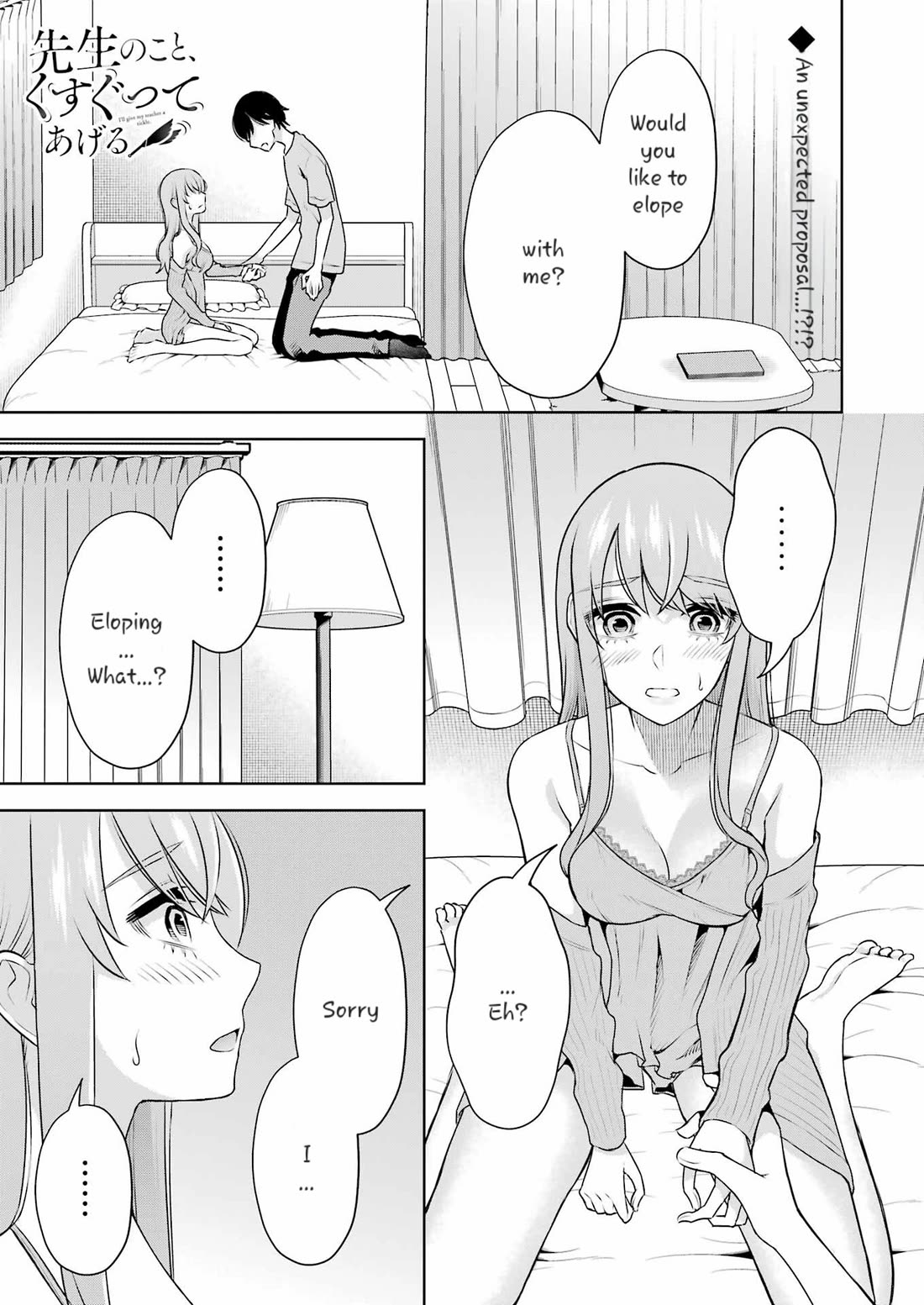 I'll Tickle You, Sensei Chapter 33 page 1 - Chapter 33