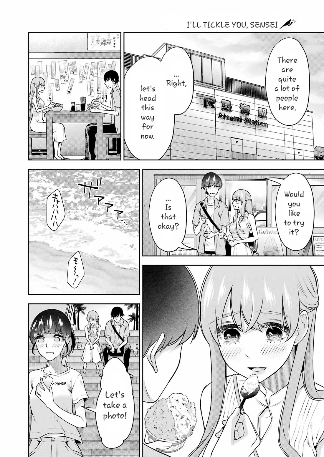 I'll Tickle You, Sensei Chapter 33 page 12 - Chapter 33