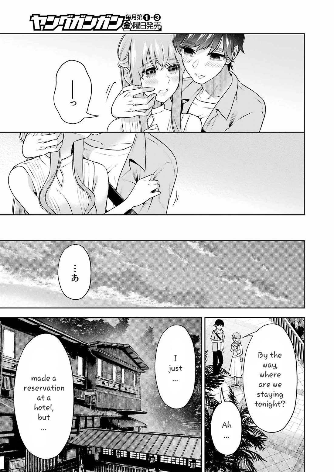 I'll Tickle You, Sensei Chapter 33 page 15 - Chapter 33