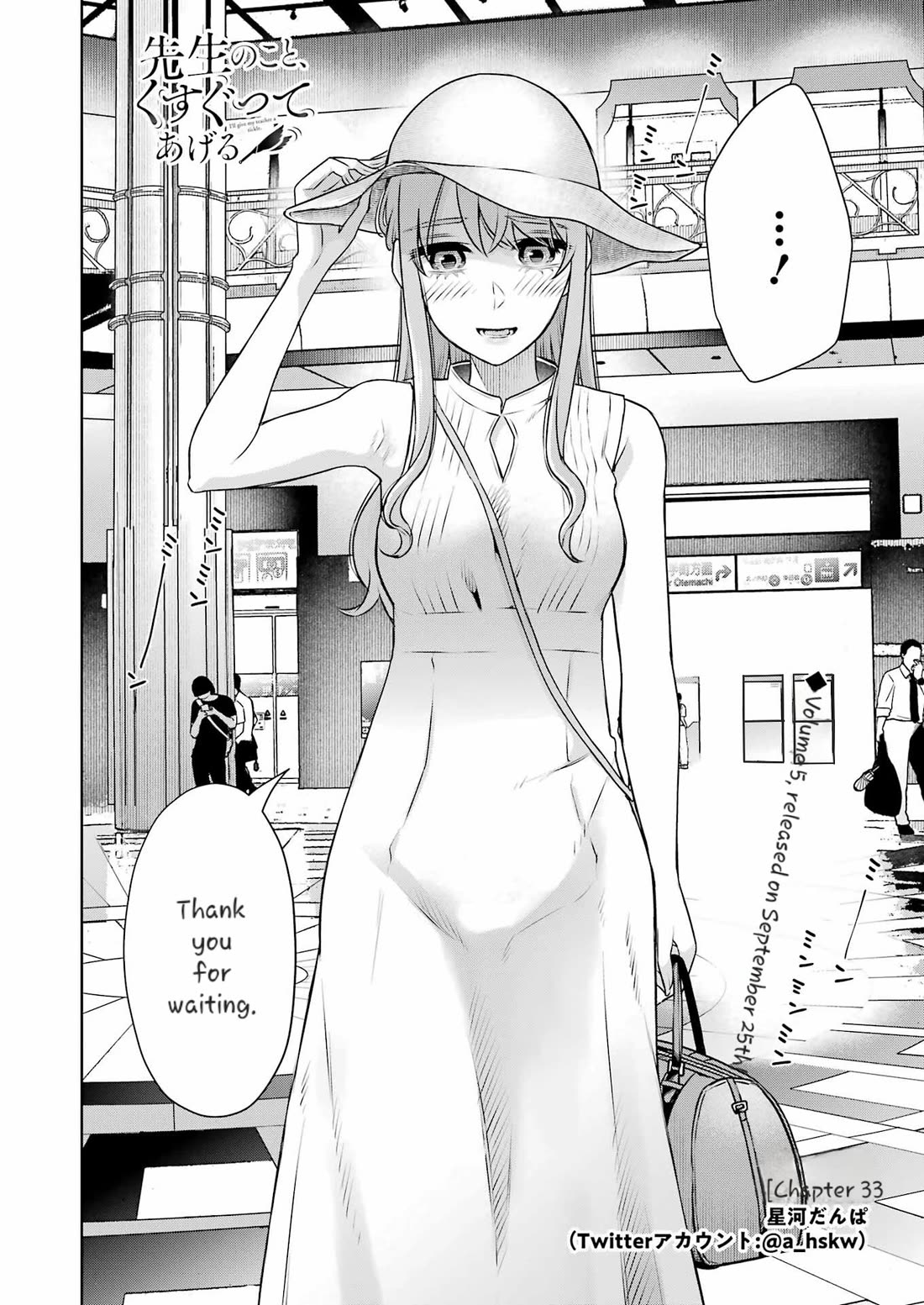 I'll Tickle You, Sensei Chapter 33 page 4 - Chapter 33