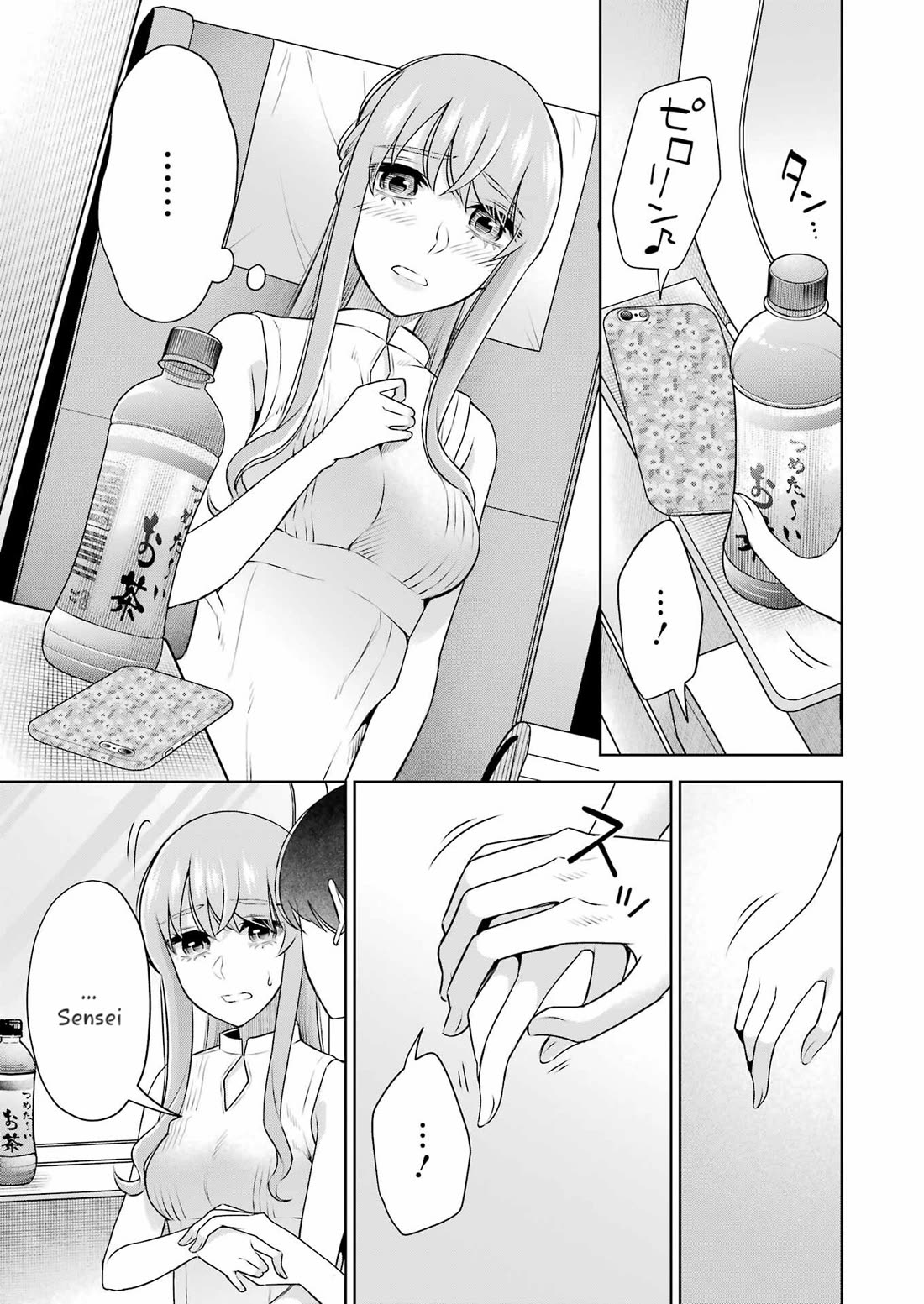 I'll Tickle You, Sensei Chapter 33 page 7 - Chapter 33