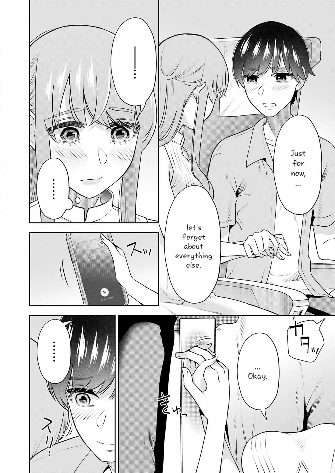 I'll Tickle You, Sensei Chapter 33 page 8 - Chapter 33