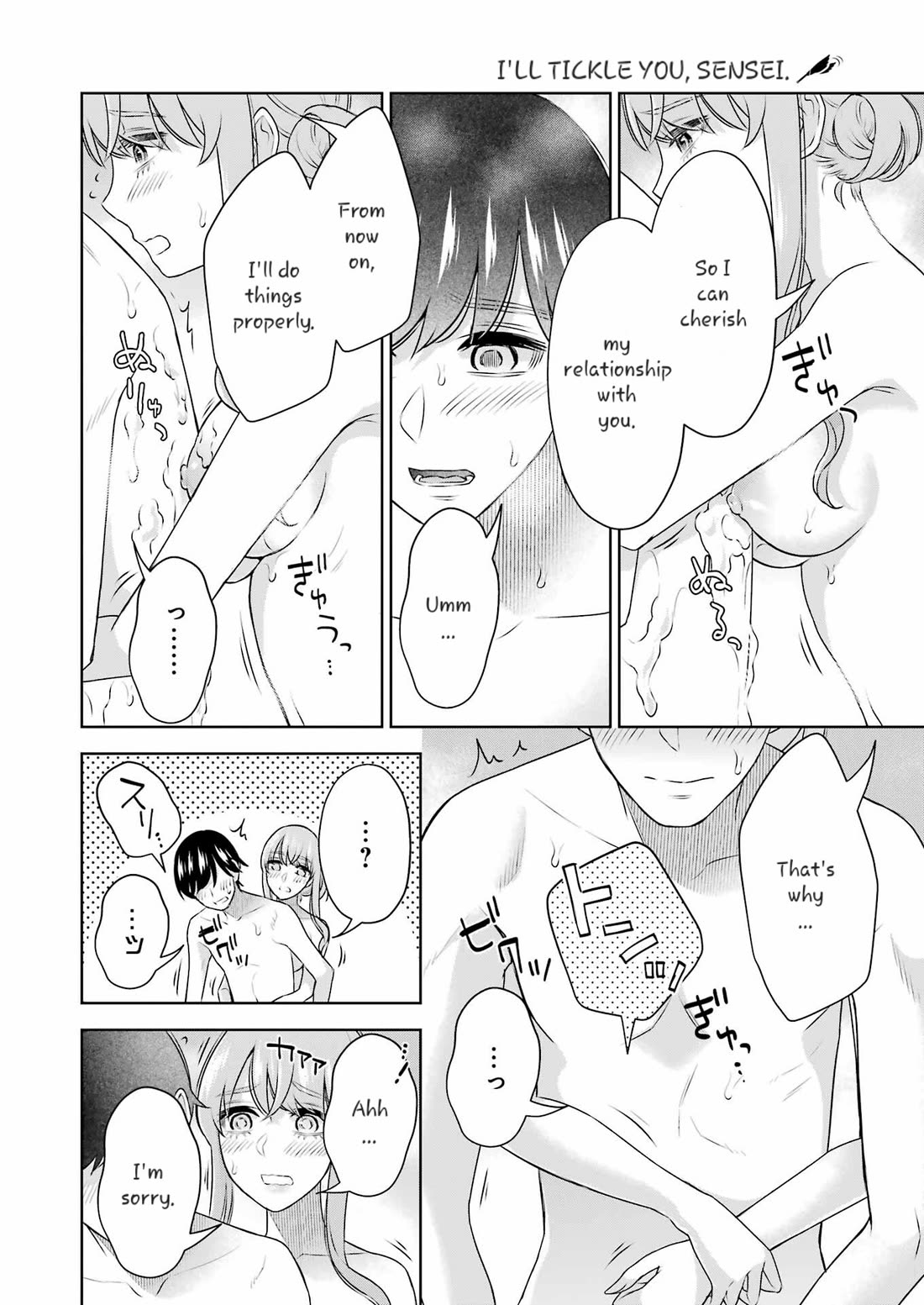 I'll Tickle You, Sensei Chapter 34 page 6 - Chapter 34