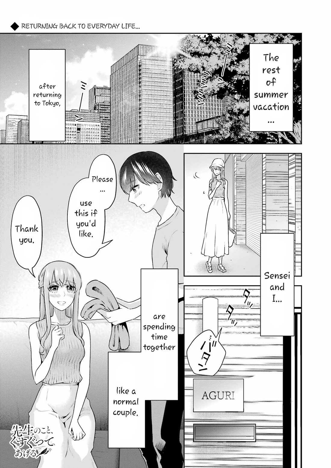 I'll Tickle You, Sensei Chapter 35 page 1 - Chapter 35: Returning Back to Everyday Life...