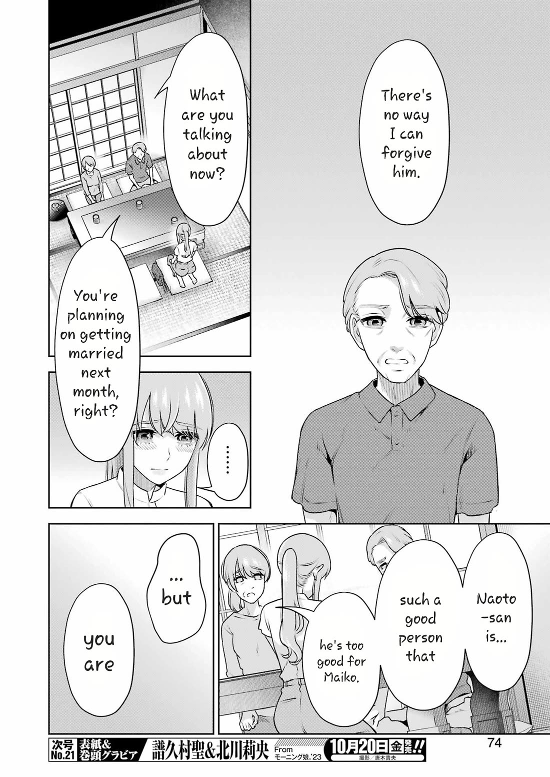 I'll Tickle You, Sensei Chapter 35 page 12 - Chapter 35: Returning Back to Everyday Life...